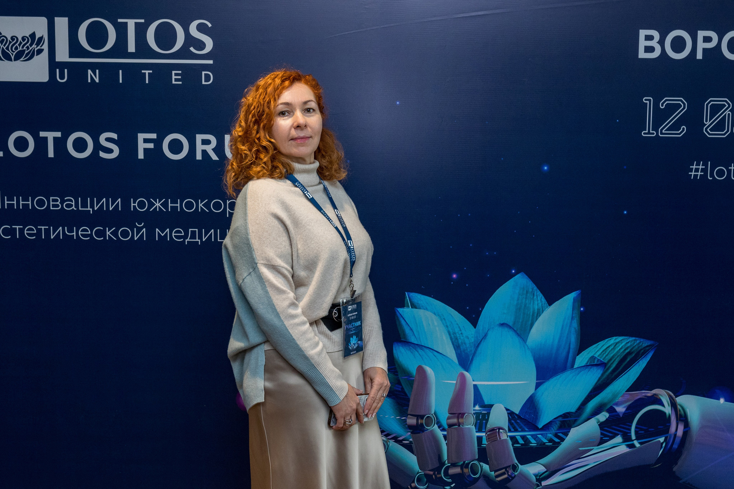 Lotos Forum 12.09.2023. Владислав Волков | Фотография и видеосъемка в Воронеже