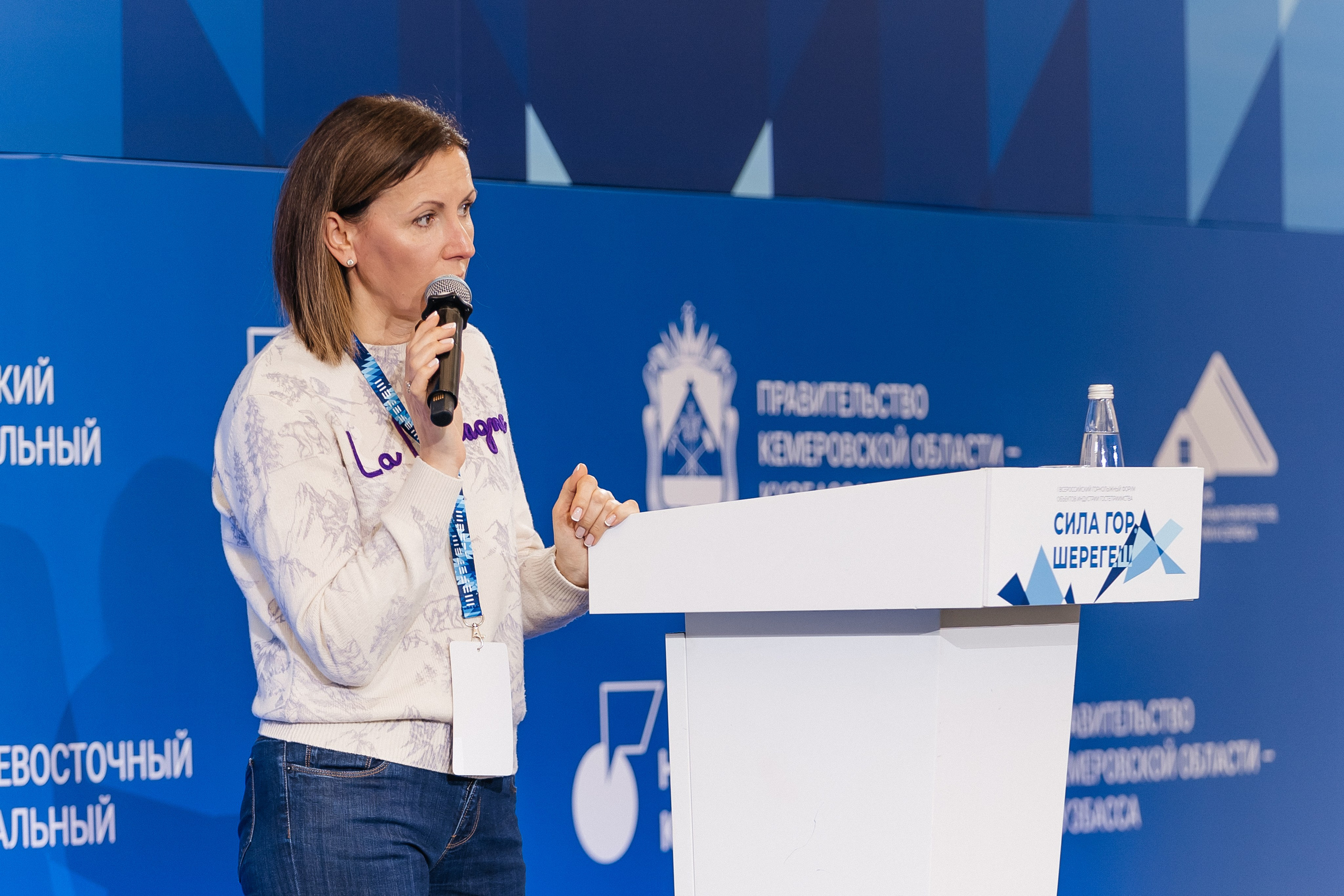 II Всероссийский горнолыжный форум «Сила гор. Шерегеш». Фотограф Кемерово | Сергей