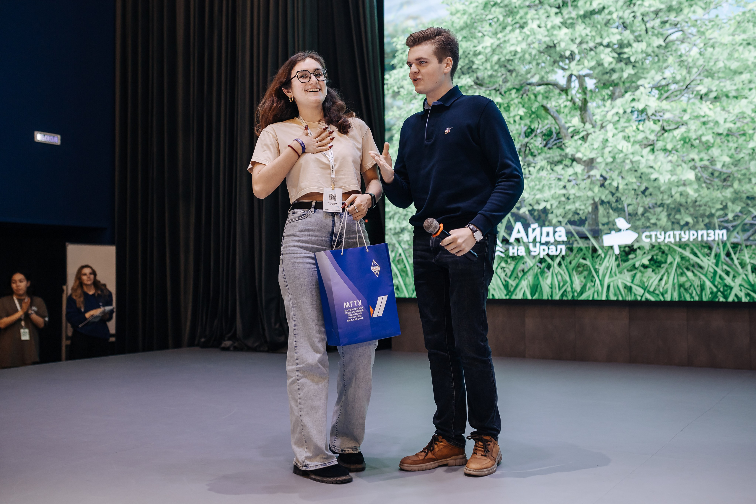 Окружной туристический форум «Айда на Урал» // 24.10 — 27.10.2024. Денис Прохоров Фотограф в г. Магнитогорск