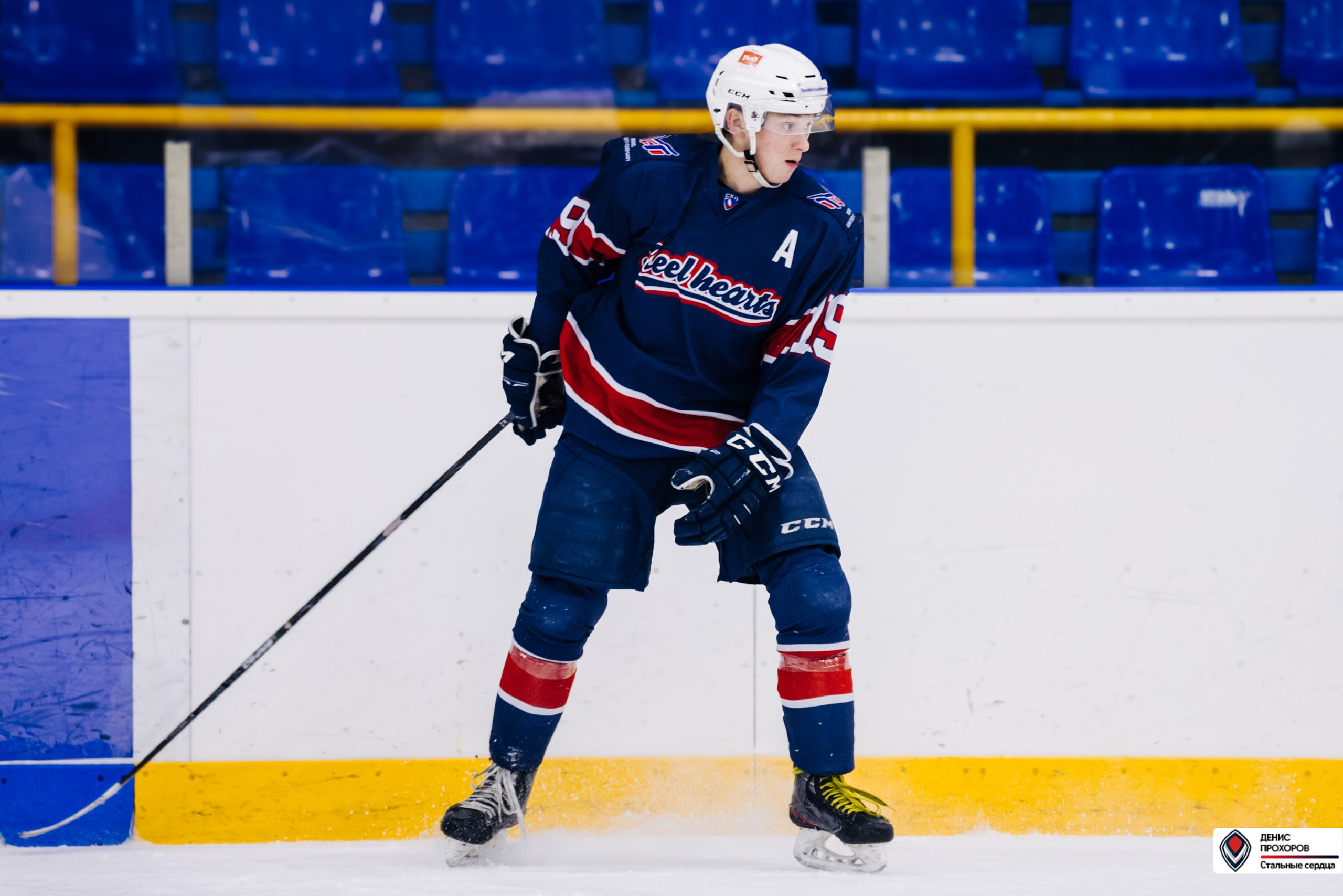 Чемпионат СХЛ // 03.03.24. Денис Прохоров Фотограф в г. Магнитогорск
