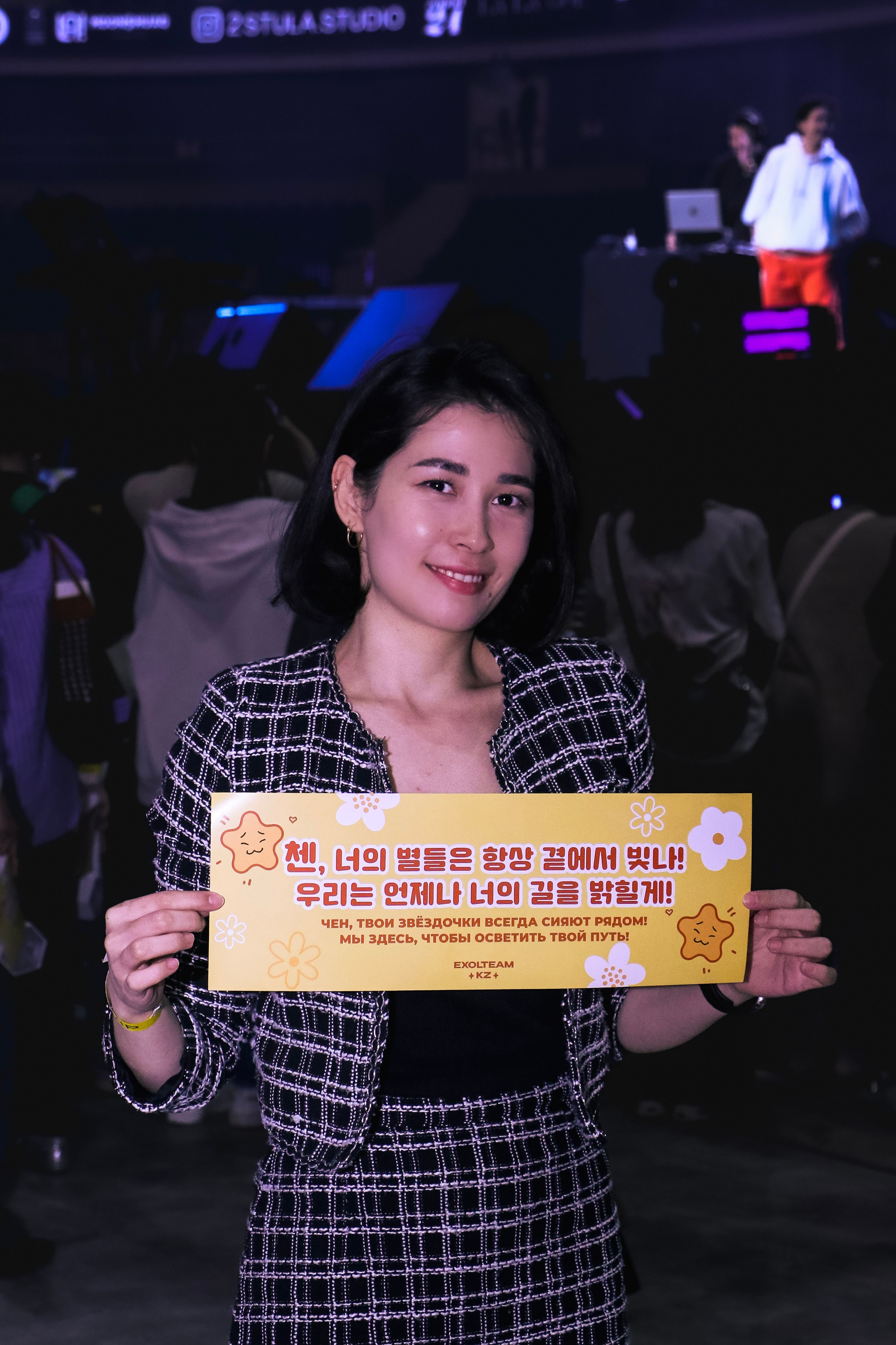 Jazi orchestra | Chen