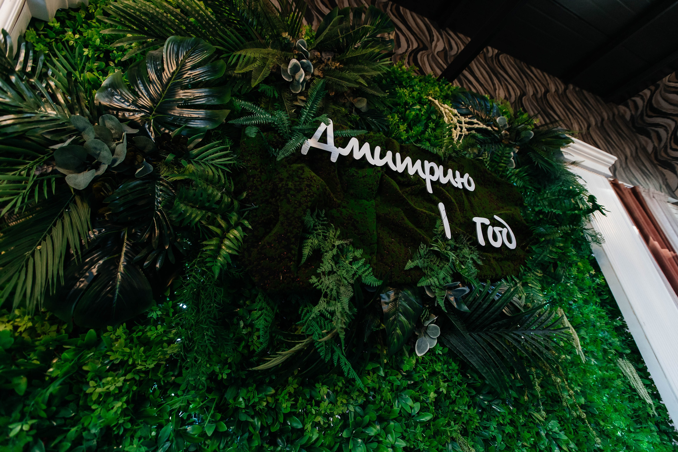 Asyandi — Dmitriy. Фотограф во Владивостоке Максим Цой