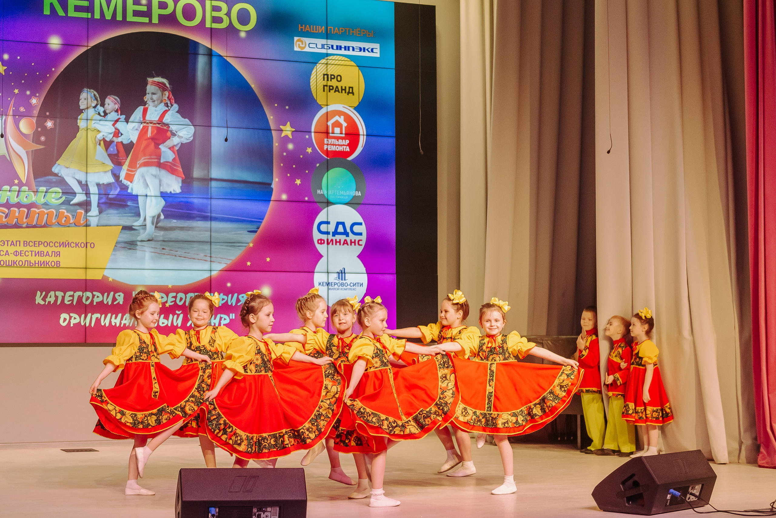 Юные Таланты России 2024. Детский фотограф, семейный фотограф и репортажи в Кемерово