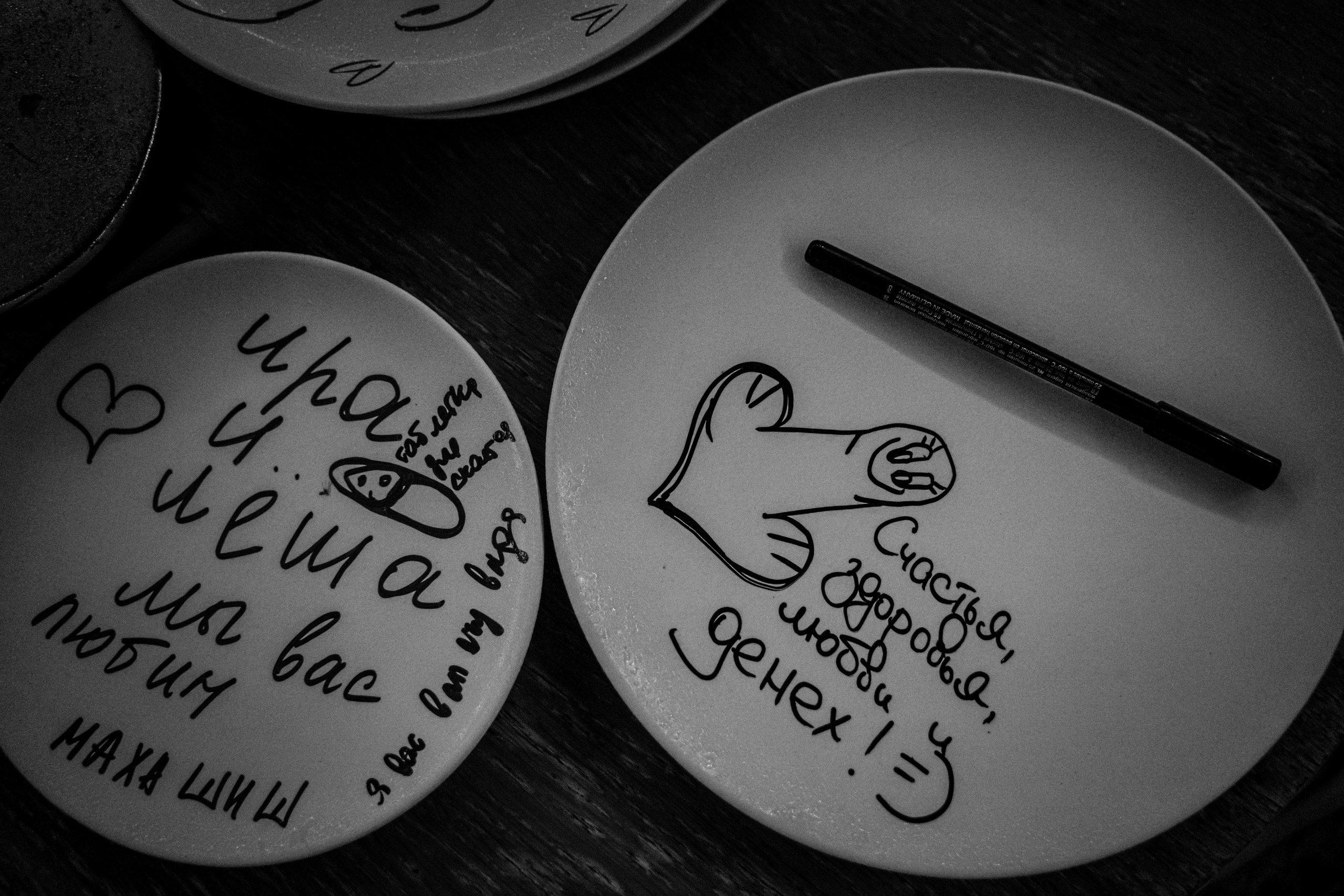 River Club Wedding. Wedding & Documentary Photographer based in Nuremberg — available across Europe & Turkey | Vitalii Nasonov