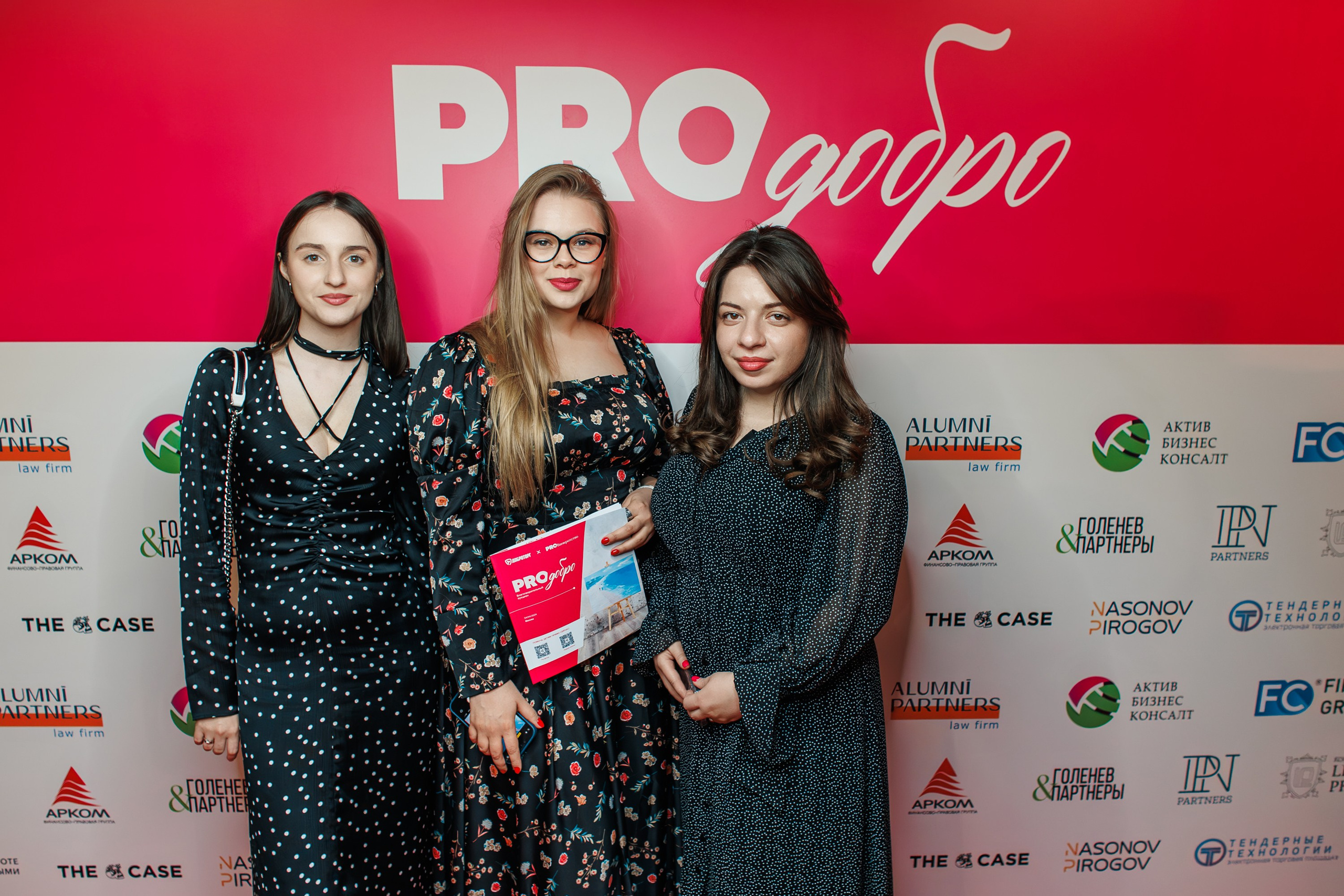 Благотворительный Аукцион. Главная