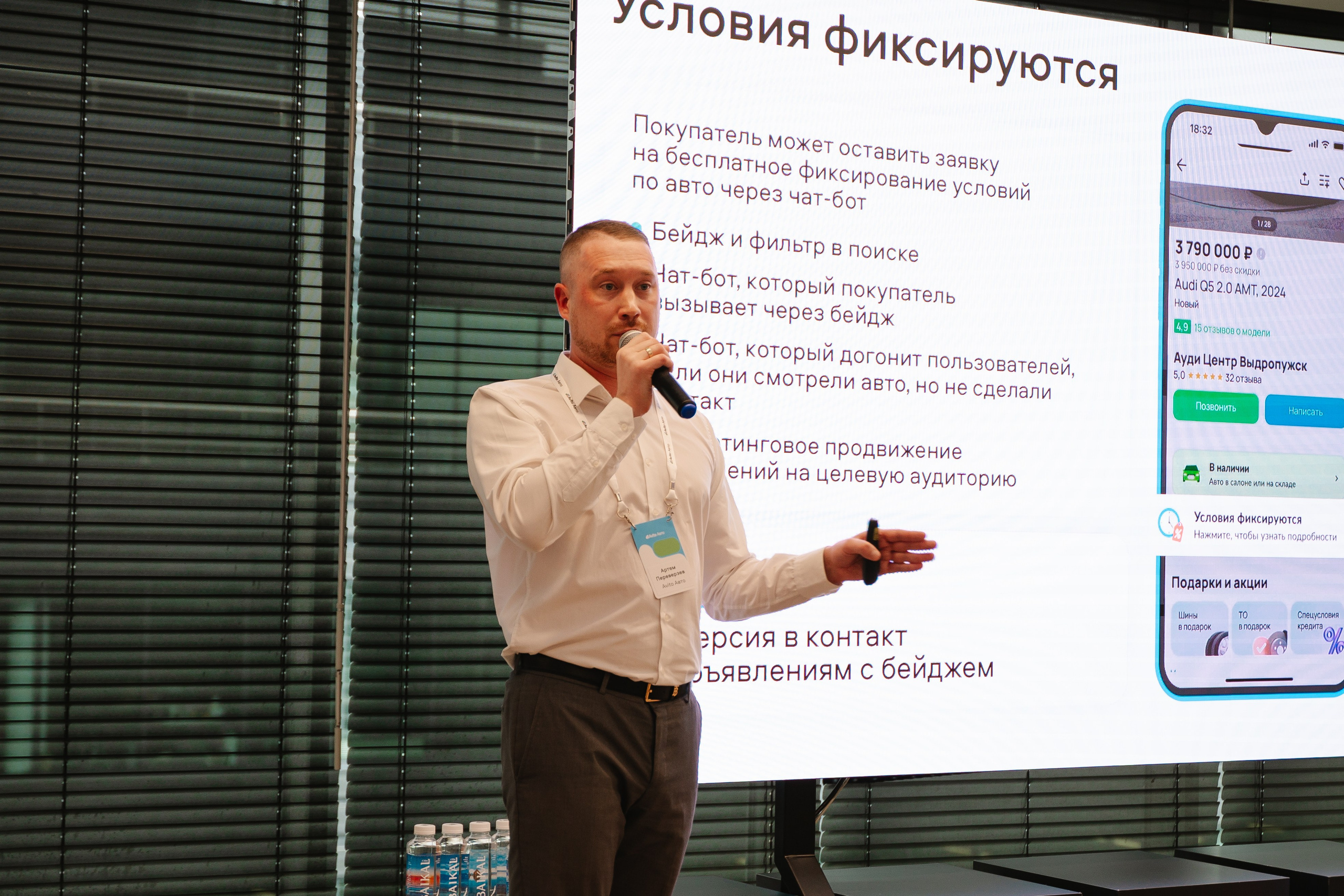 Avito. Фотограф — Ася Орехова