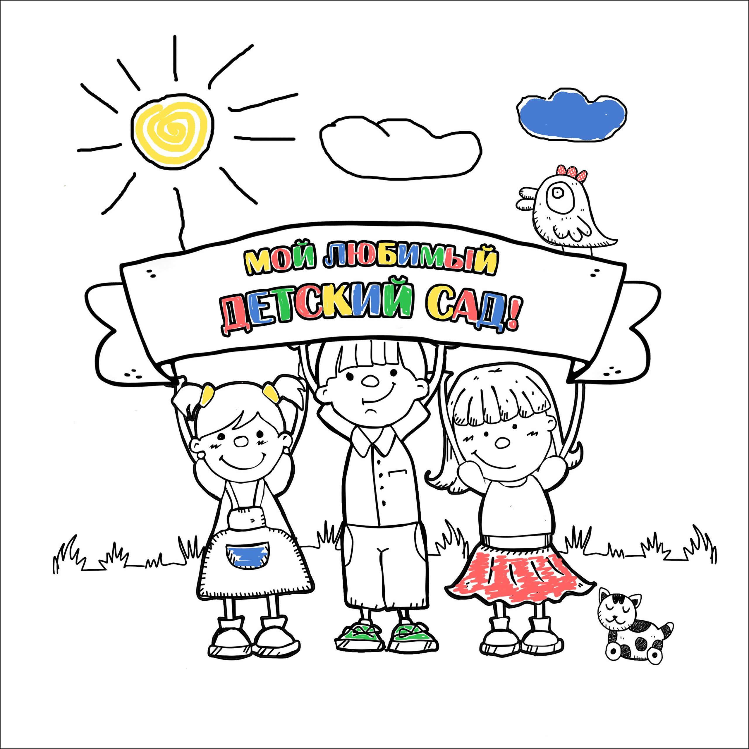 Игрушки. Детский и семейный фотограф Александра Садыкова Санкт-Петербург