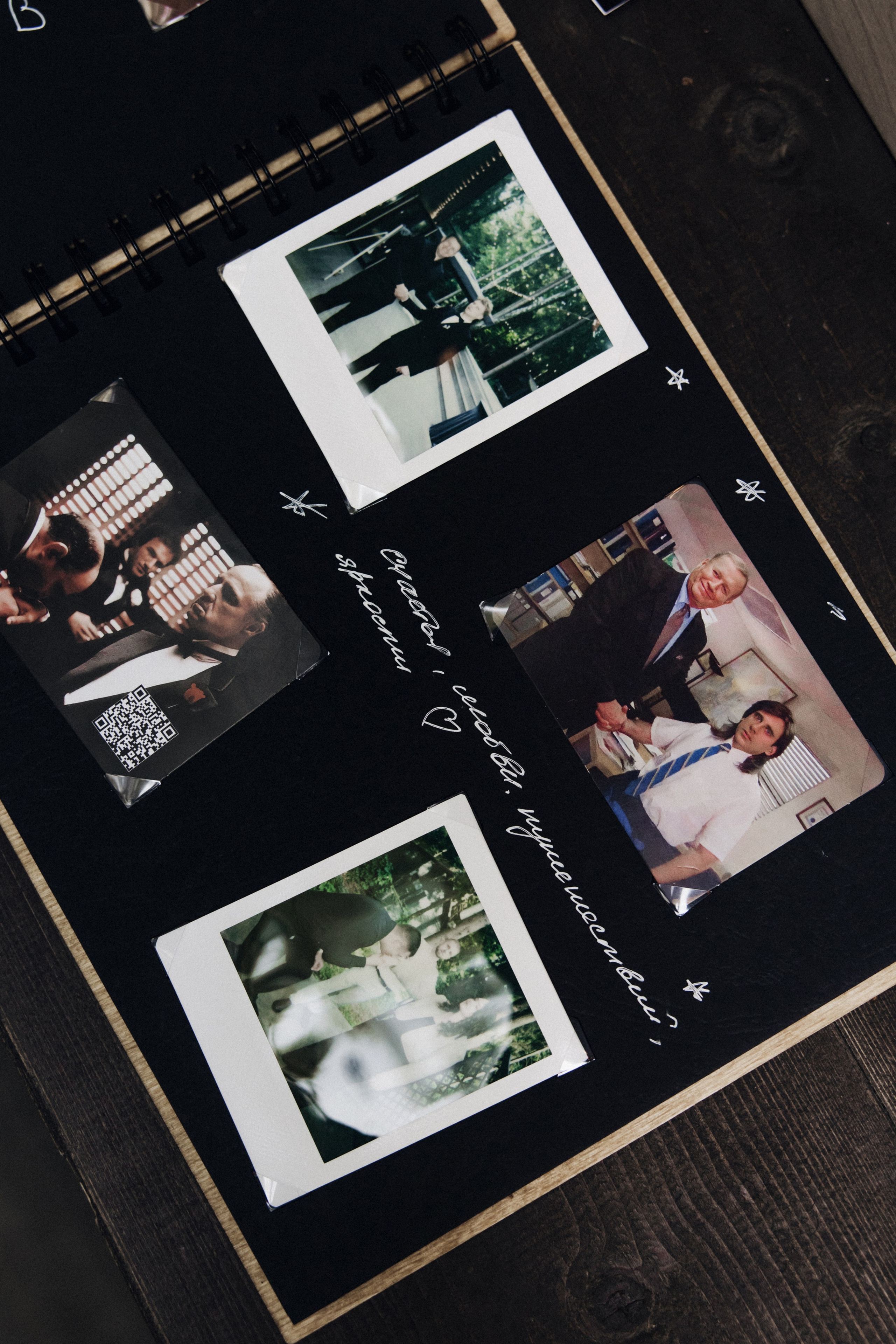 Денис и Елизавета. Фотограф в Красноярске