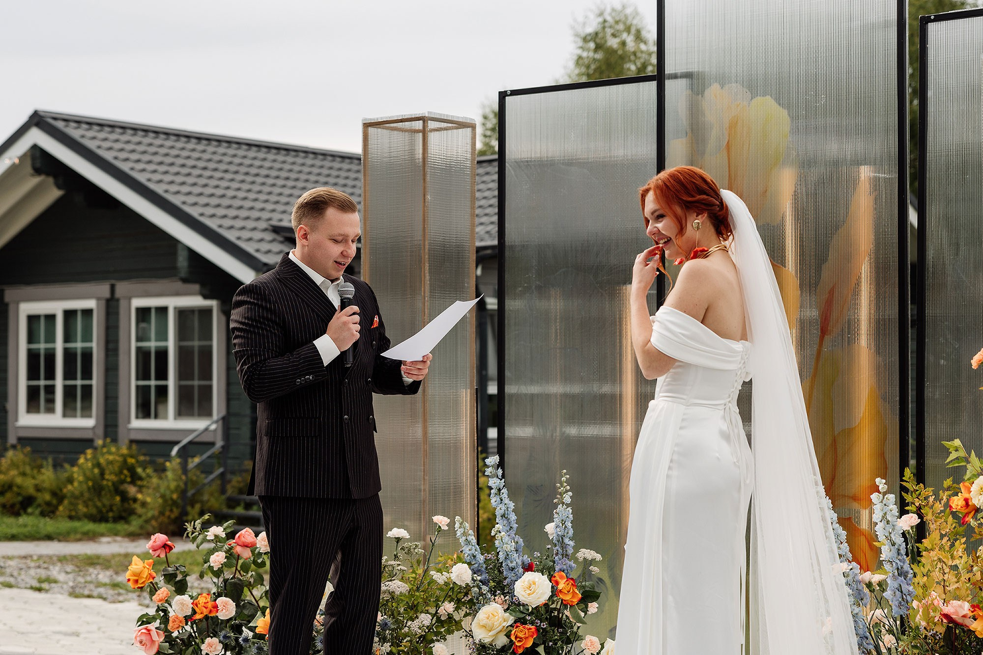 Лера и Лёша