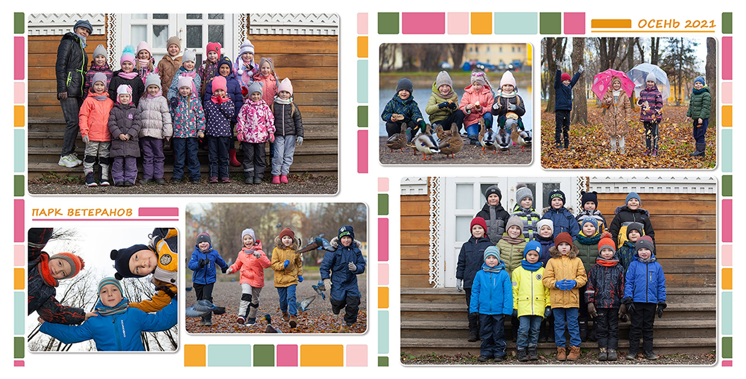 Выпускной альбом для выпускников детского сада в Вологде