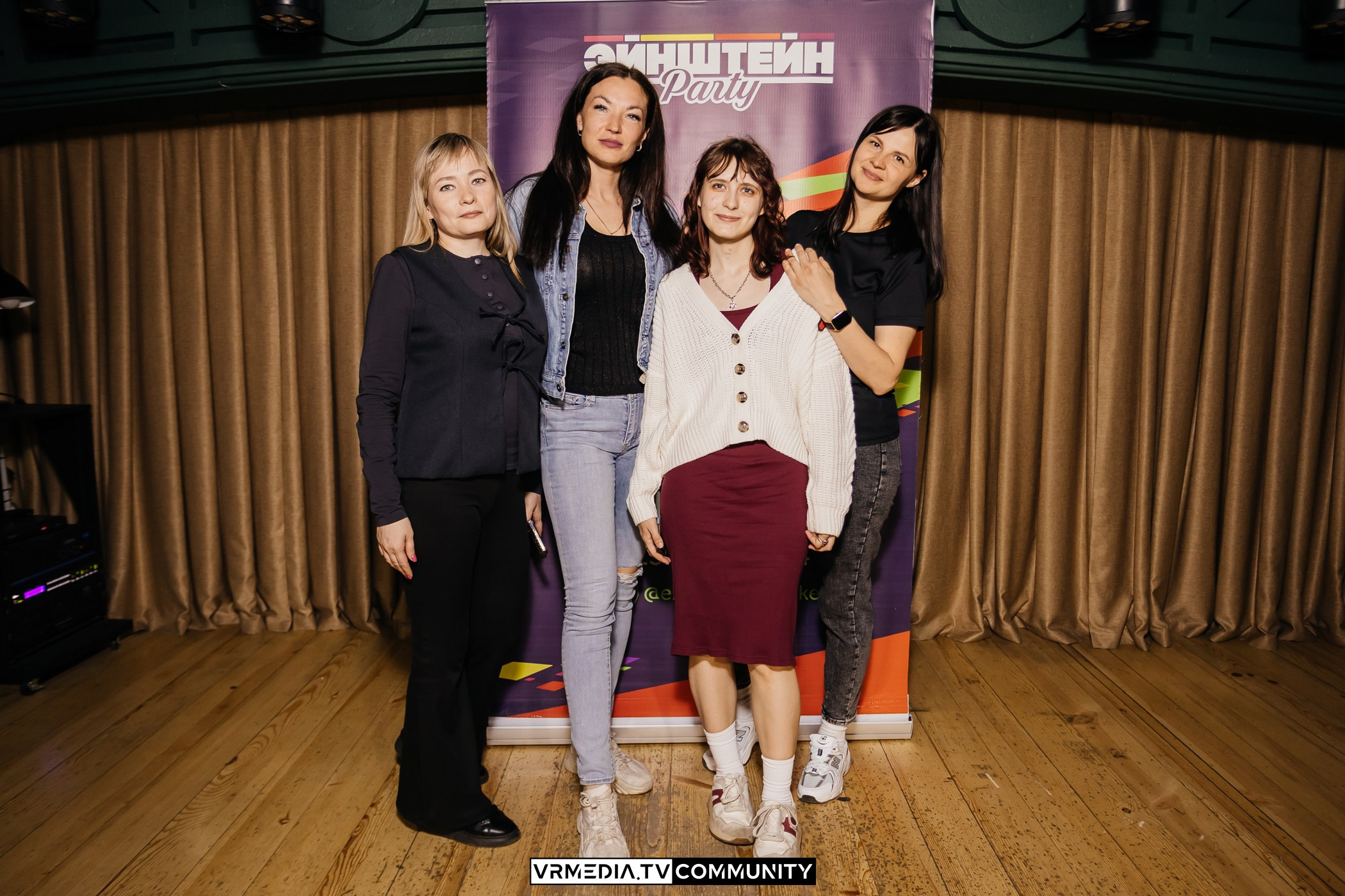 Ресторан «Мюнхен»: Эйнштейн Party