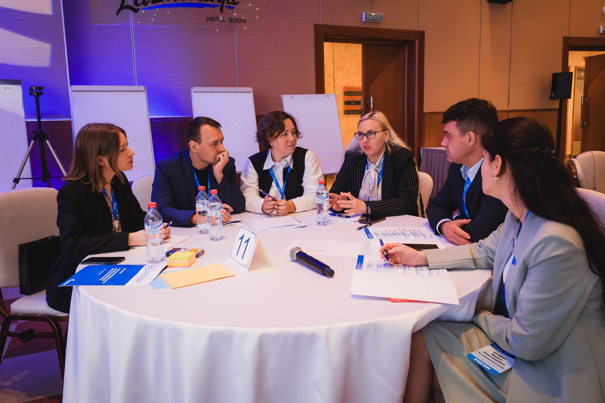 14.04.2025 Внутрикорпоративный форум «ГАЗПРОМ». ProVizArt