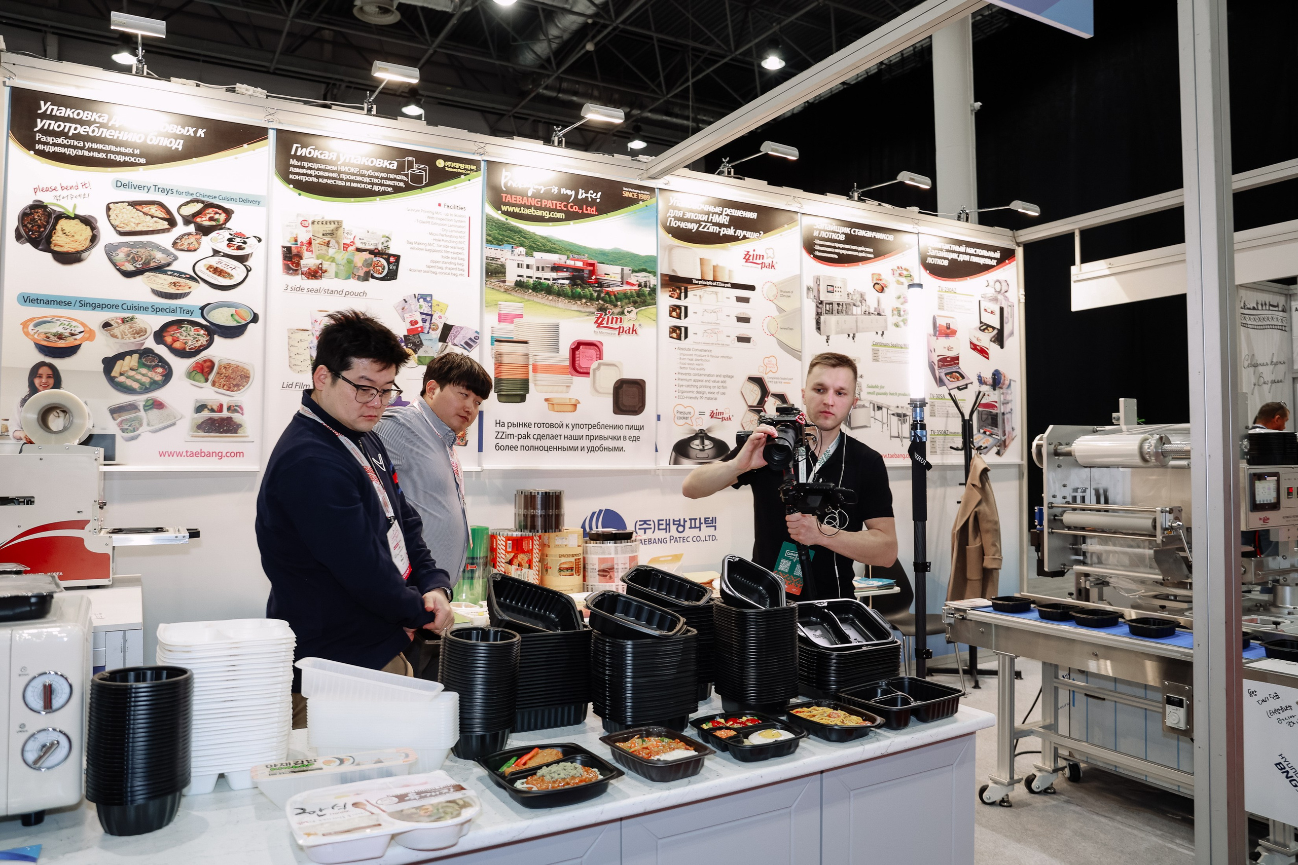 Дни ритейла в Сибири 2025. Фотограф Юлия Мальцева