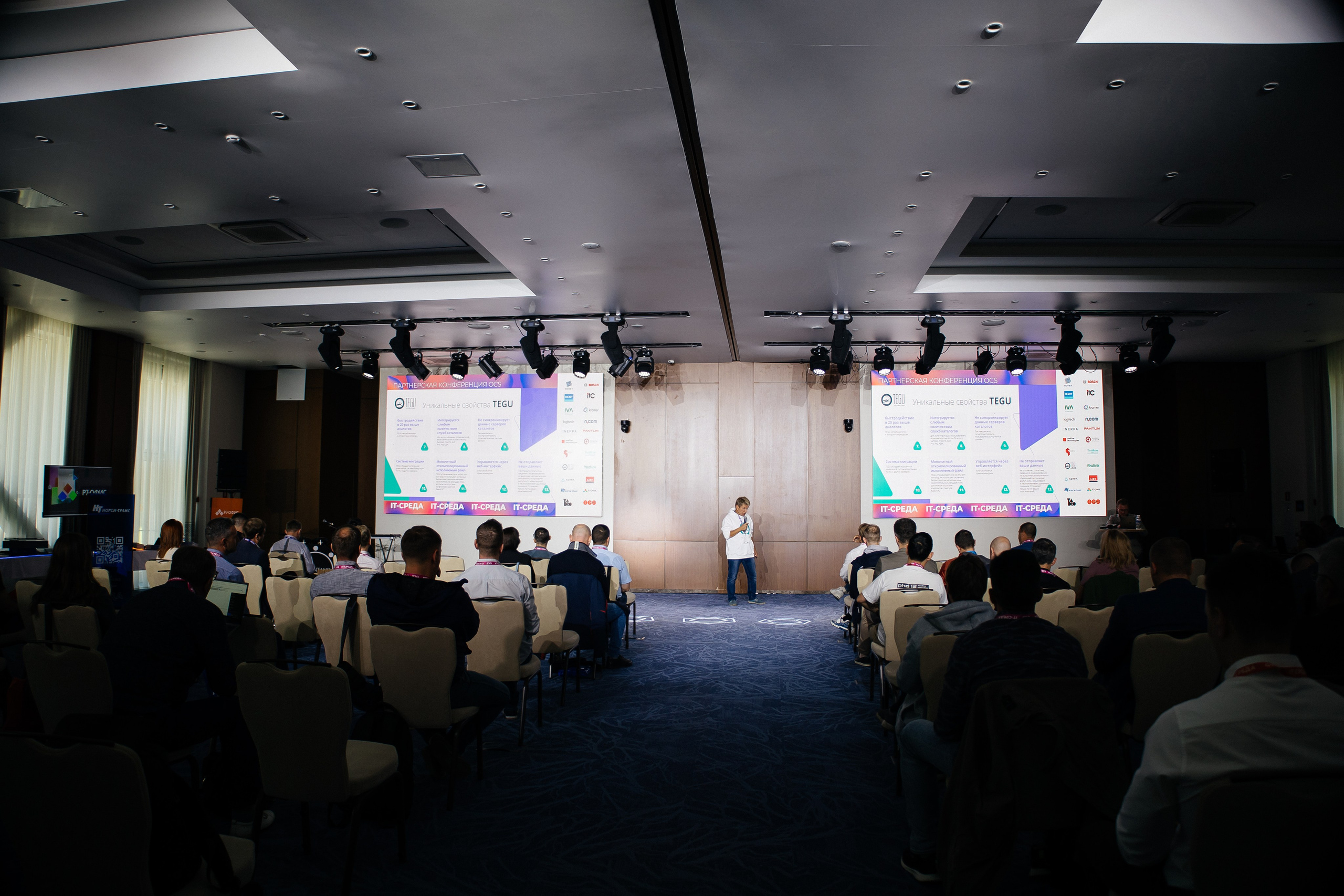 Репортаж конференции. Фотограф в Иркутске