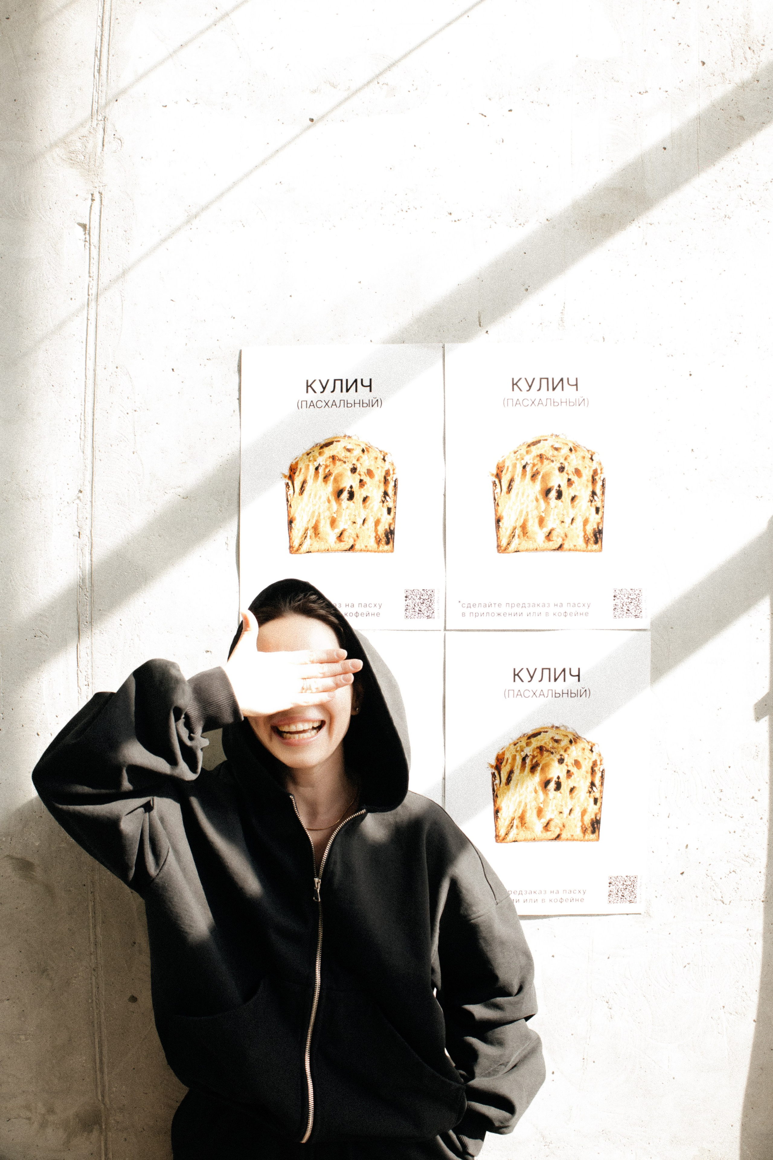 Я. Свадебный фотограф Екатеринбург Зямбахтина Дарья