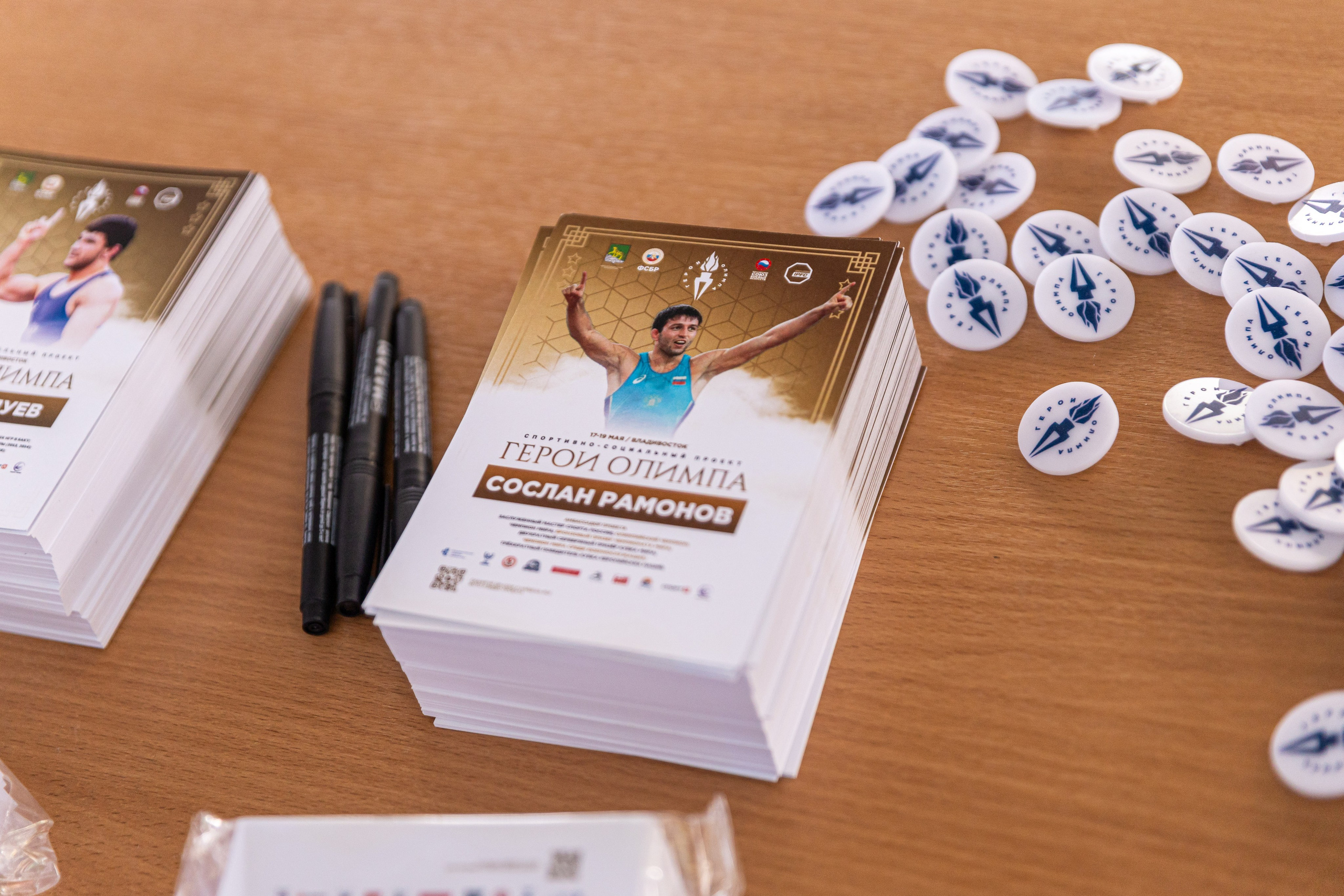 Спортивно-социальный проект «Герои Олимпа»