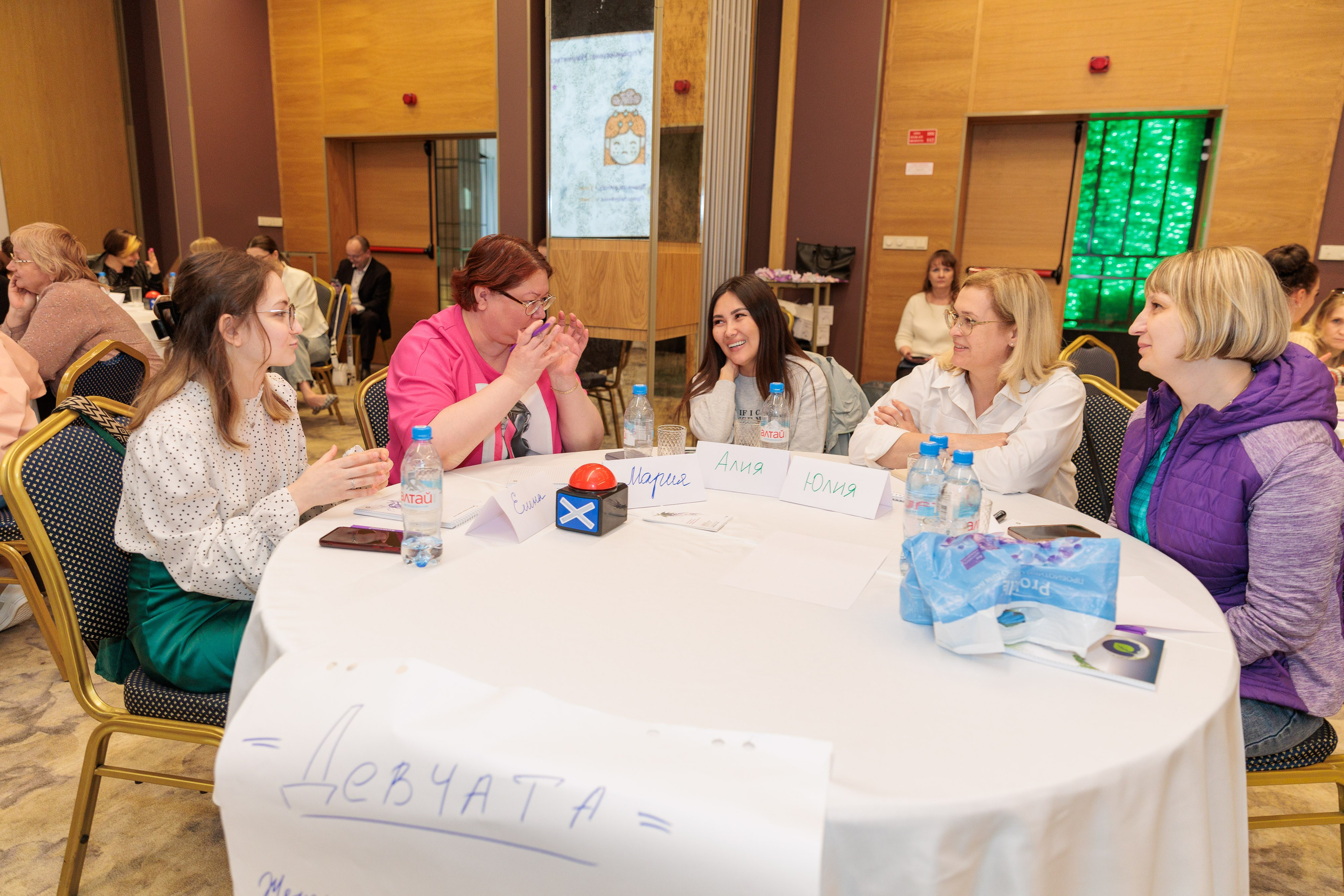 Семинары и тренинги. Серия 54