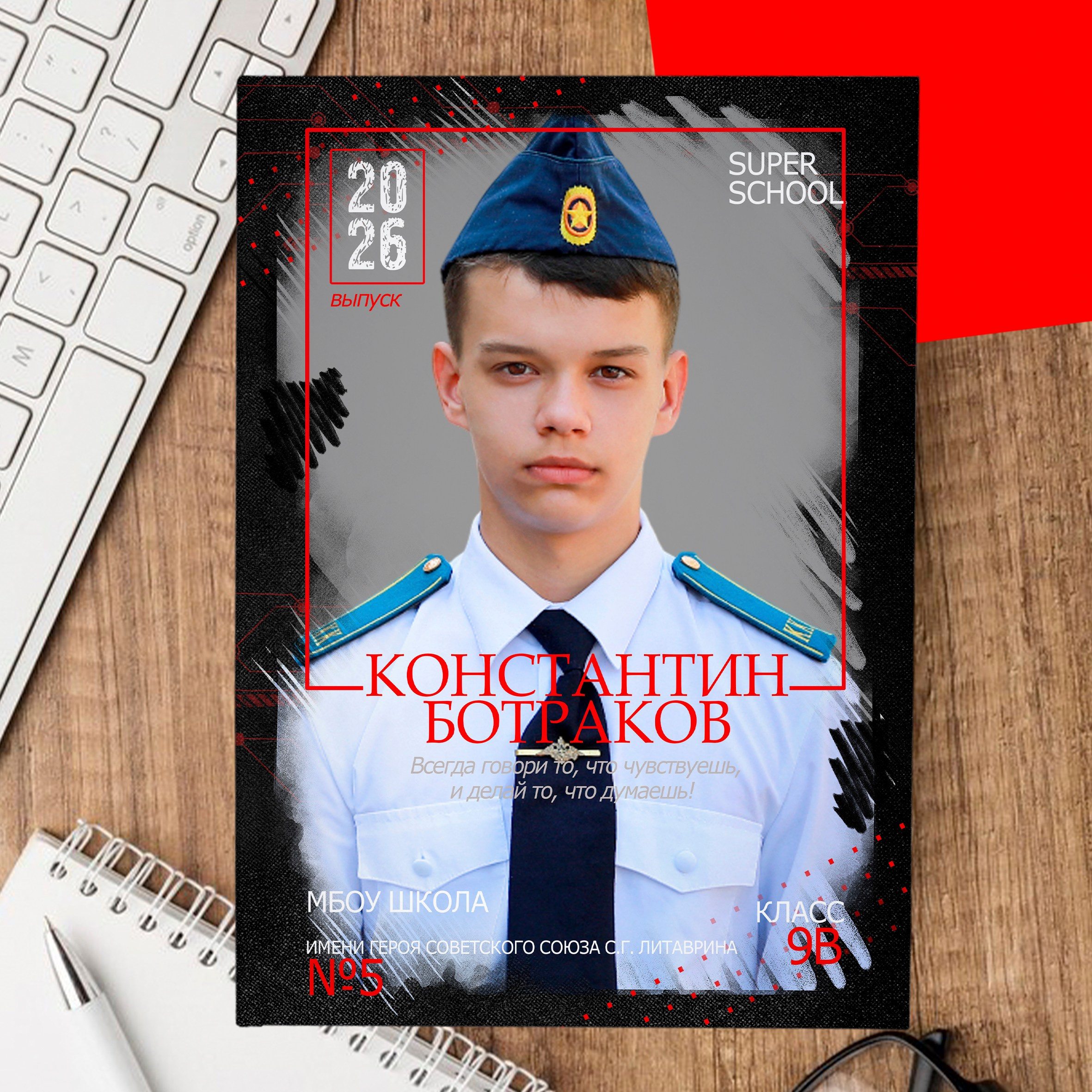 medlori fotobook Выпускной альбом для старших классов, дизайн SuperКрасный&nbsp;&nbsp;