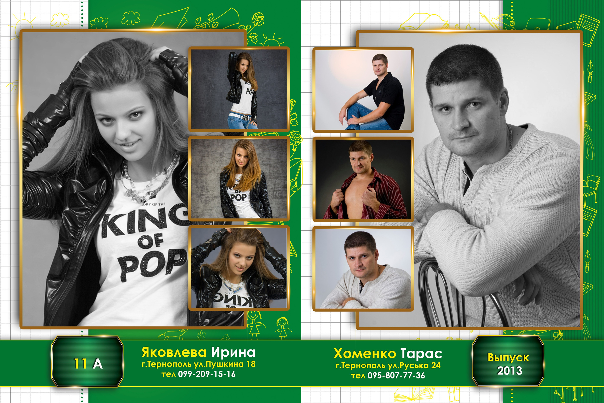 Шаблон 29 Старшая школа «Зелёный стиль». Medlori fotobook Выпускные альбомы в Липецке Лариса Медведева