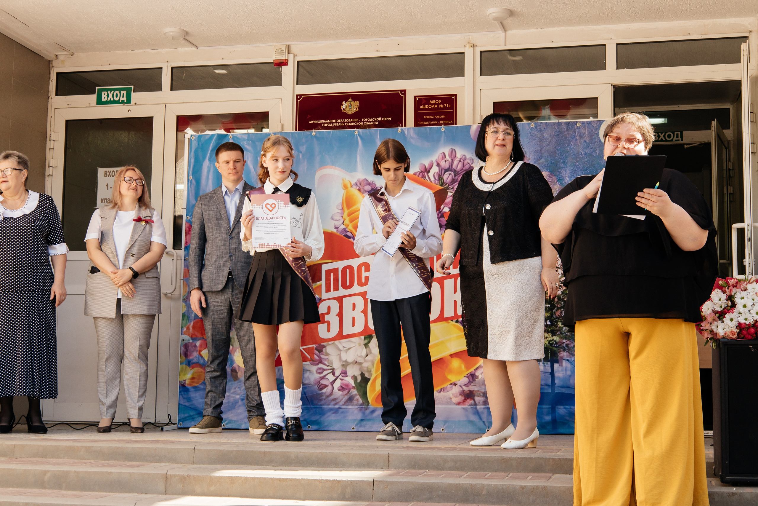 Последний звонок. Семейный фотограф в Рязани и Рязанской области