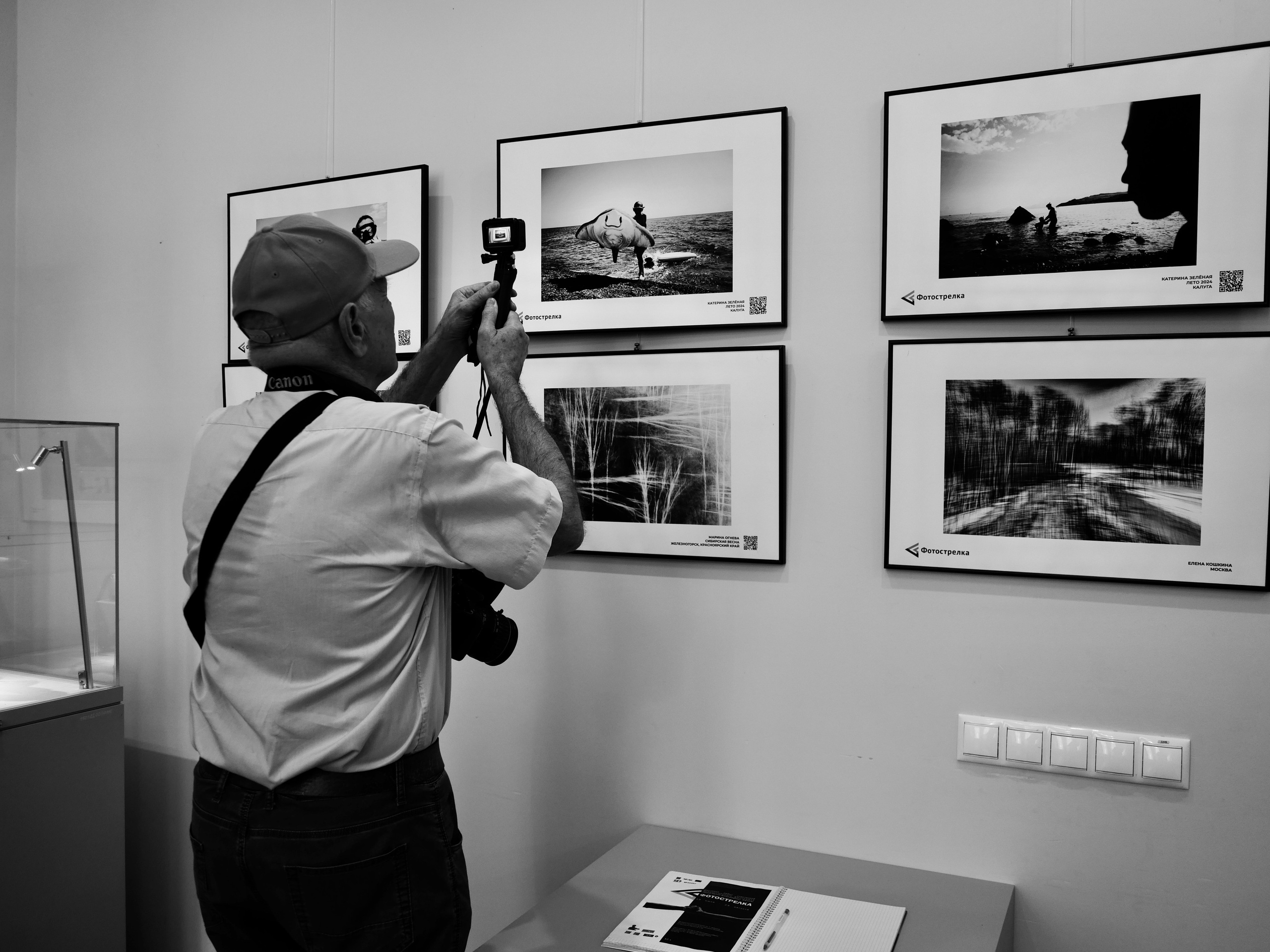 Тверь 17.07-16.08.2025. Фотострелка