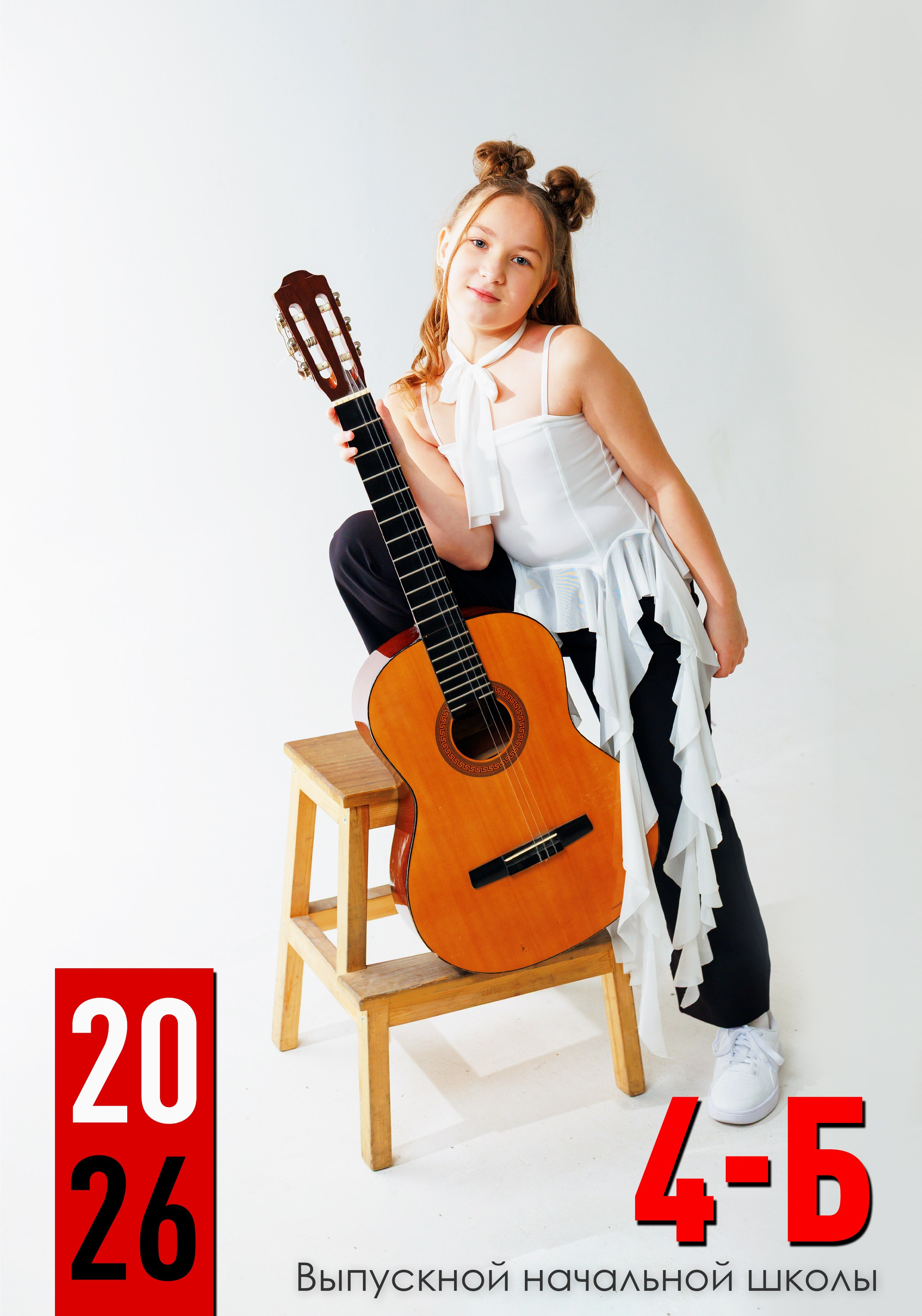 Обложки для персональных альбомов 4 класс. BAMbook