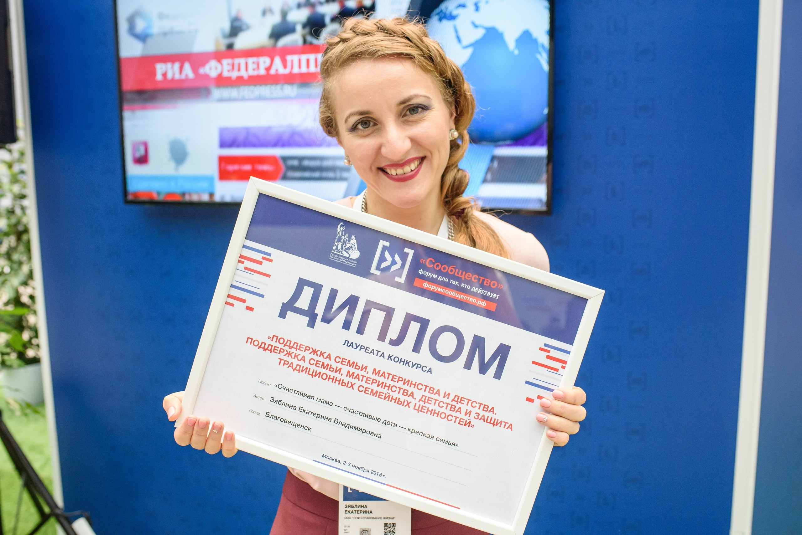 Выставки и конференции. Фотограф Ксения Климова