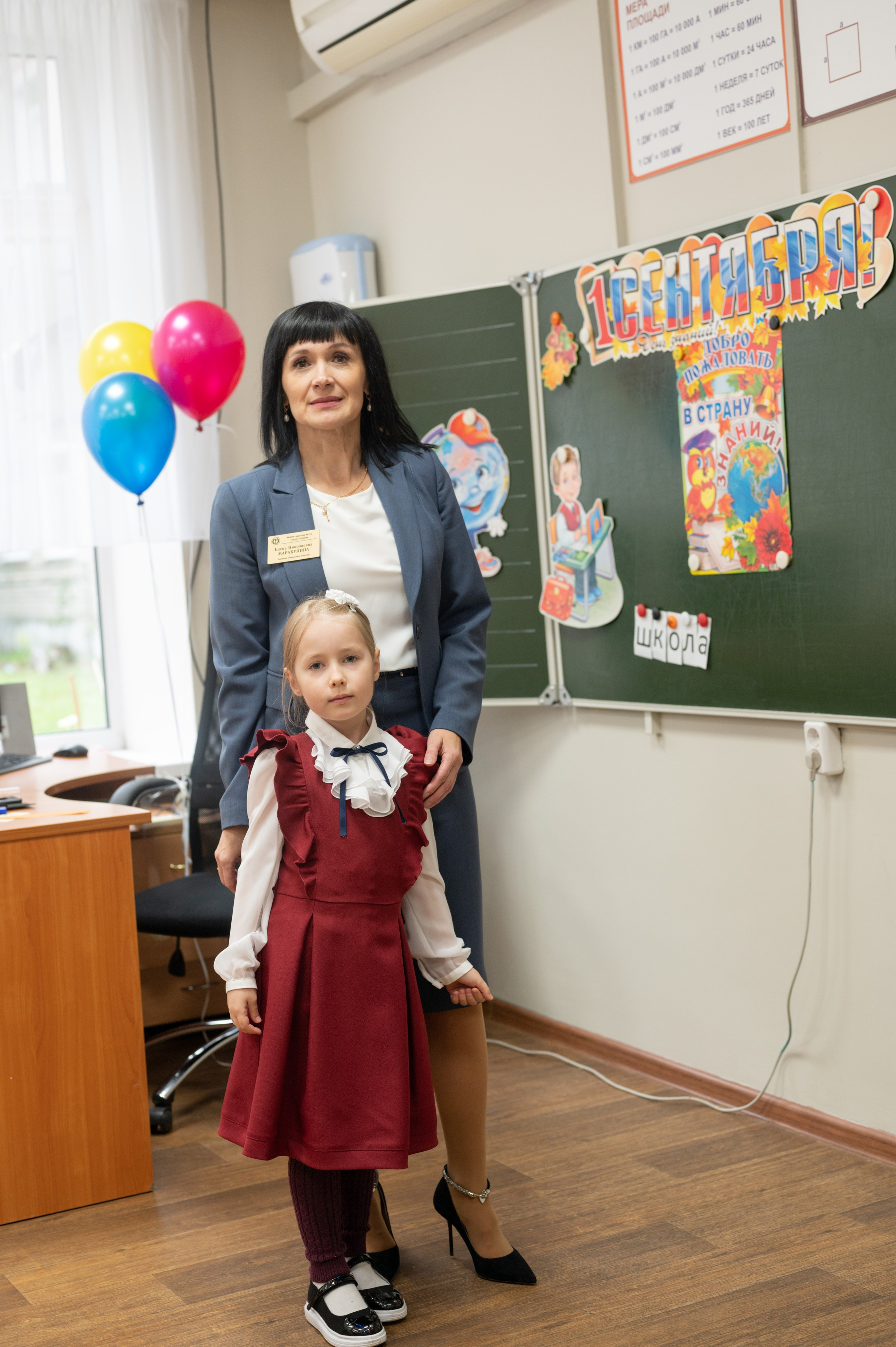 1 сентября 1 К 16 гимназия репортаж, линейка +в классе. Фотограф новорожденных, семейный детский в Тюмени Татьяна Морозова