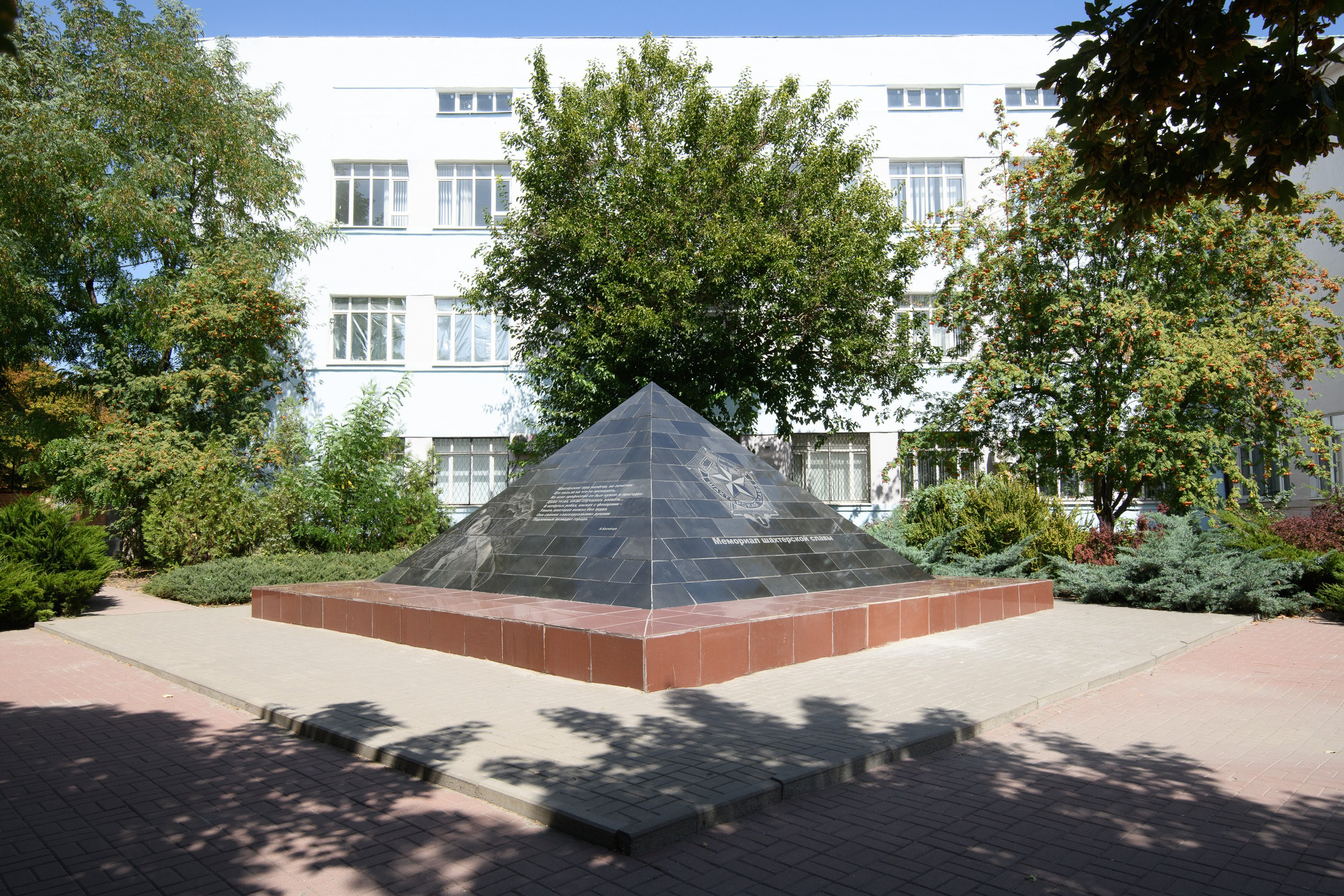 Шахты. Профессиональная фотосъемка. Ростов-на-Дону