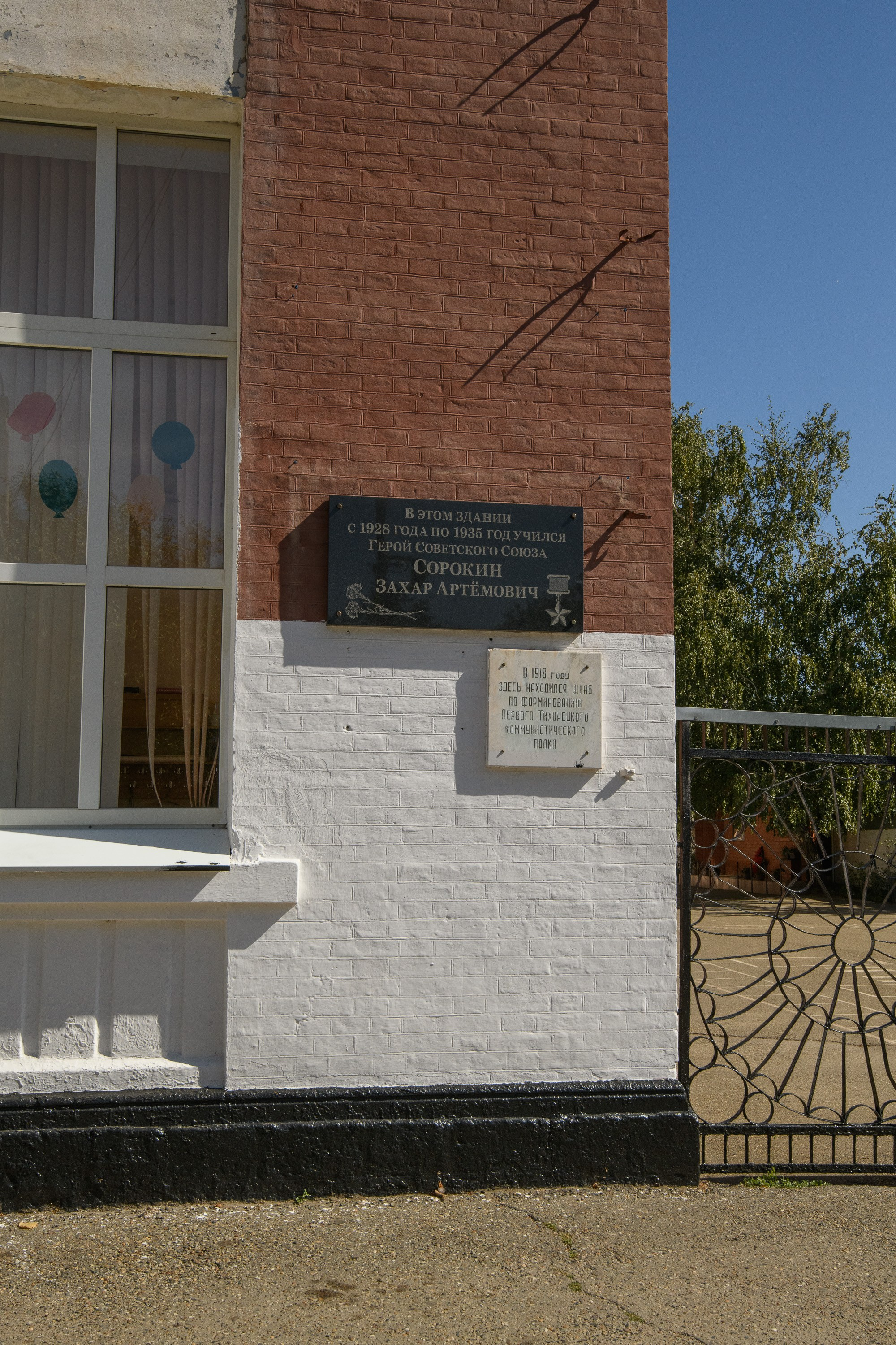 Тихорецк. Профессиональная фотосъемка. Ростов-на-Дону