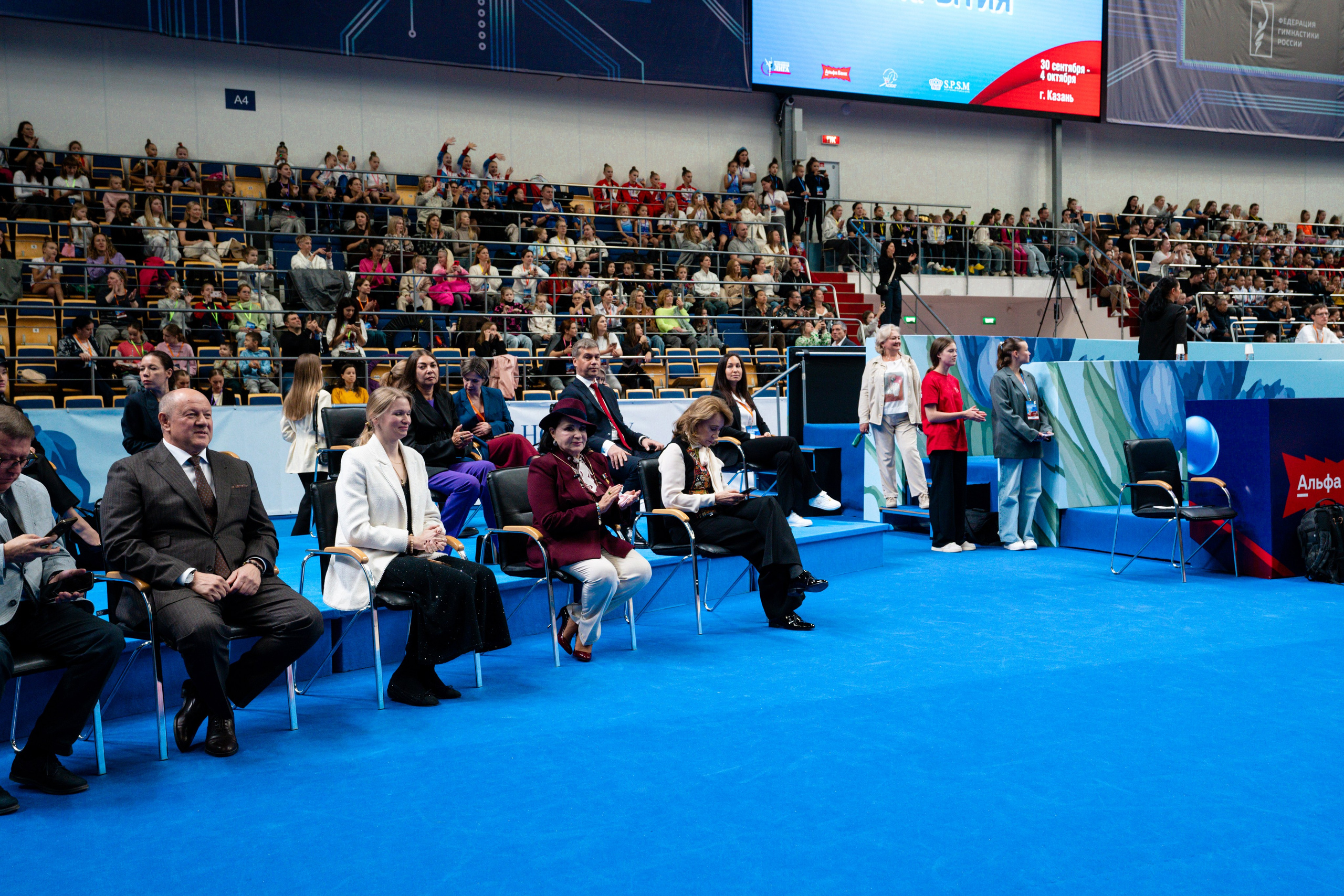 АЛЬФА-БАНК КУБОК КЛУБОВ РОССИИ 2025. КАЗАНЬ. Фотограф Казань