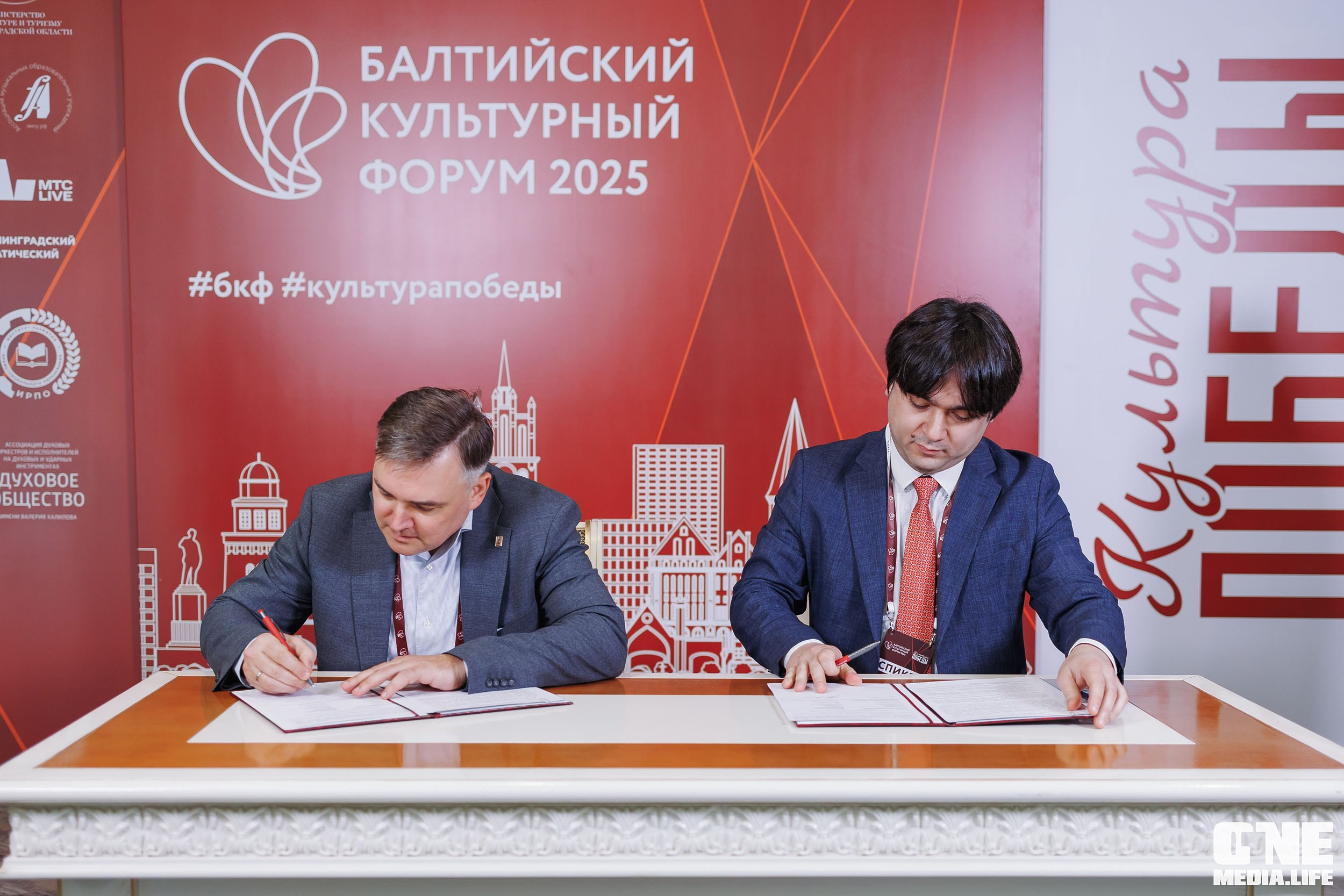 Балтийский Культурный Форум. День 1. One Media Life: фоторепортажи, фотоотчеты с мероприятий и заведений