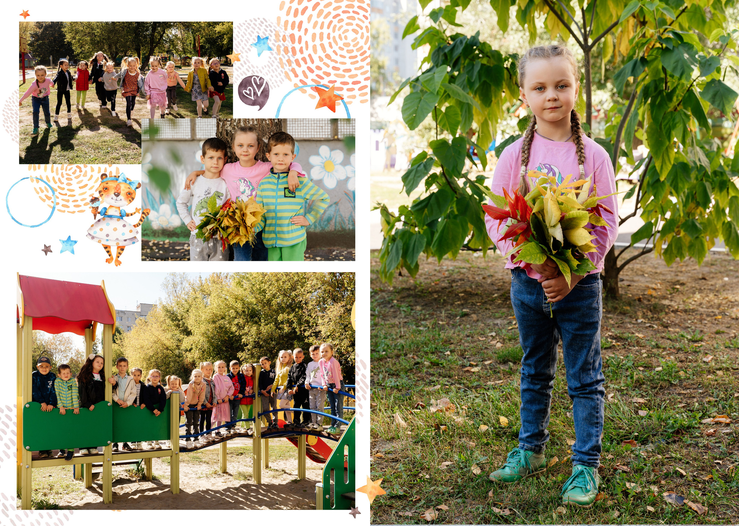 Детский сад. Главная