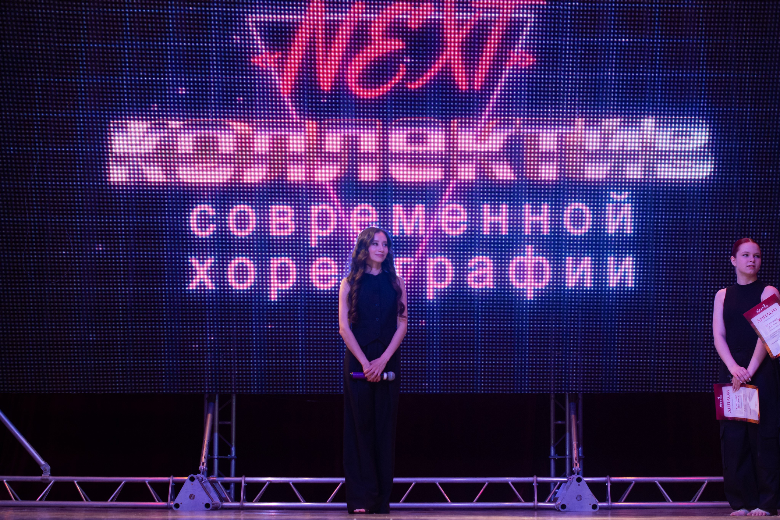 Отчетное выступление NEXT. Evgeniy Roslov