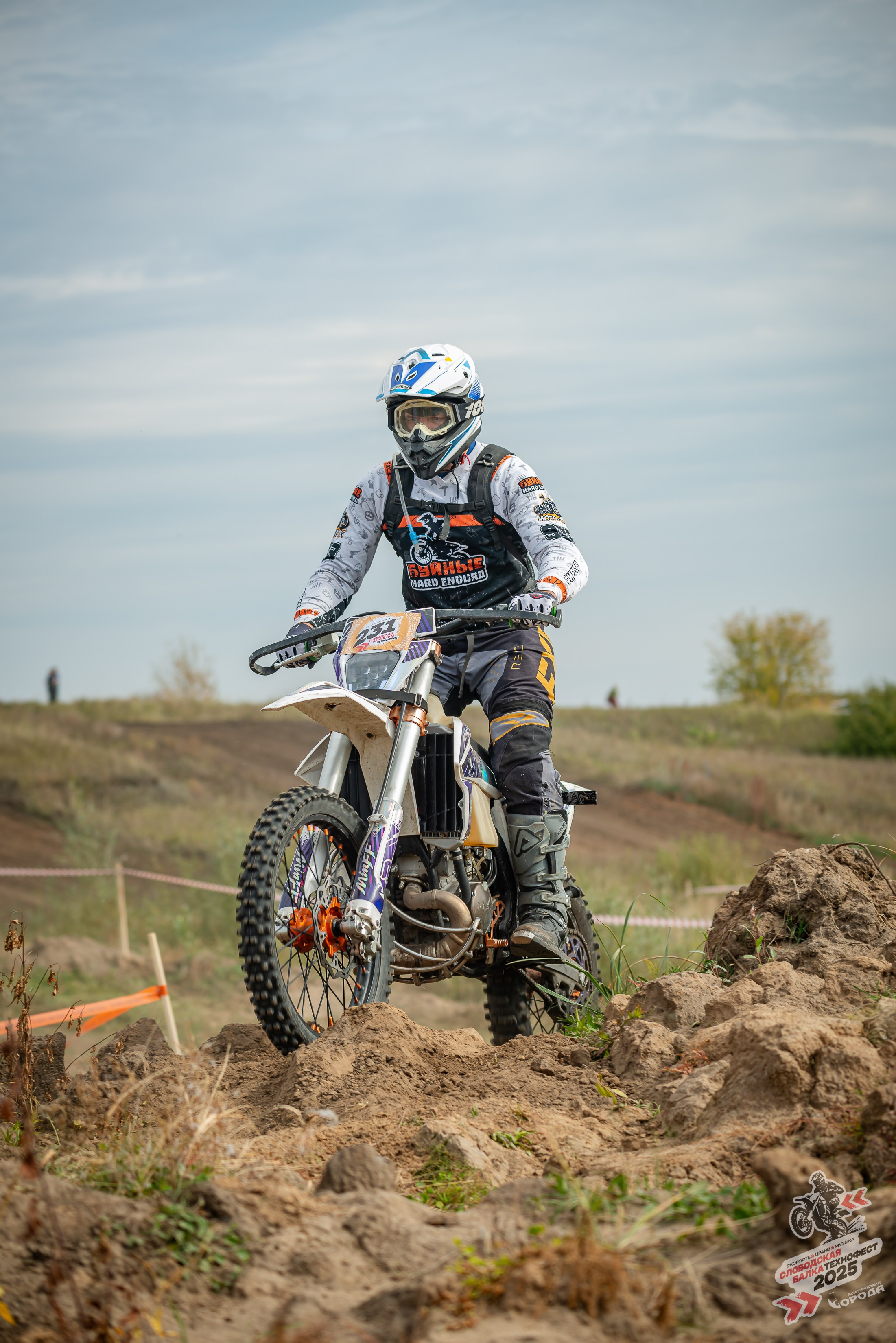 Слободская балка 2025. Фотограф | Макс Борода