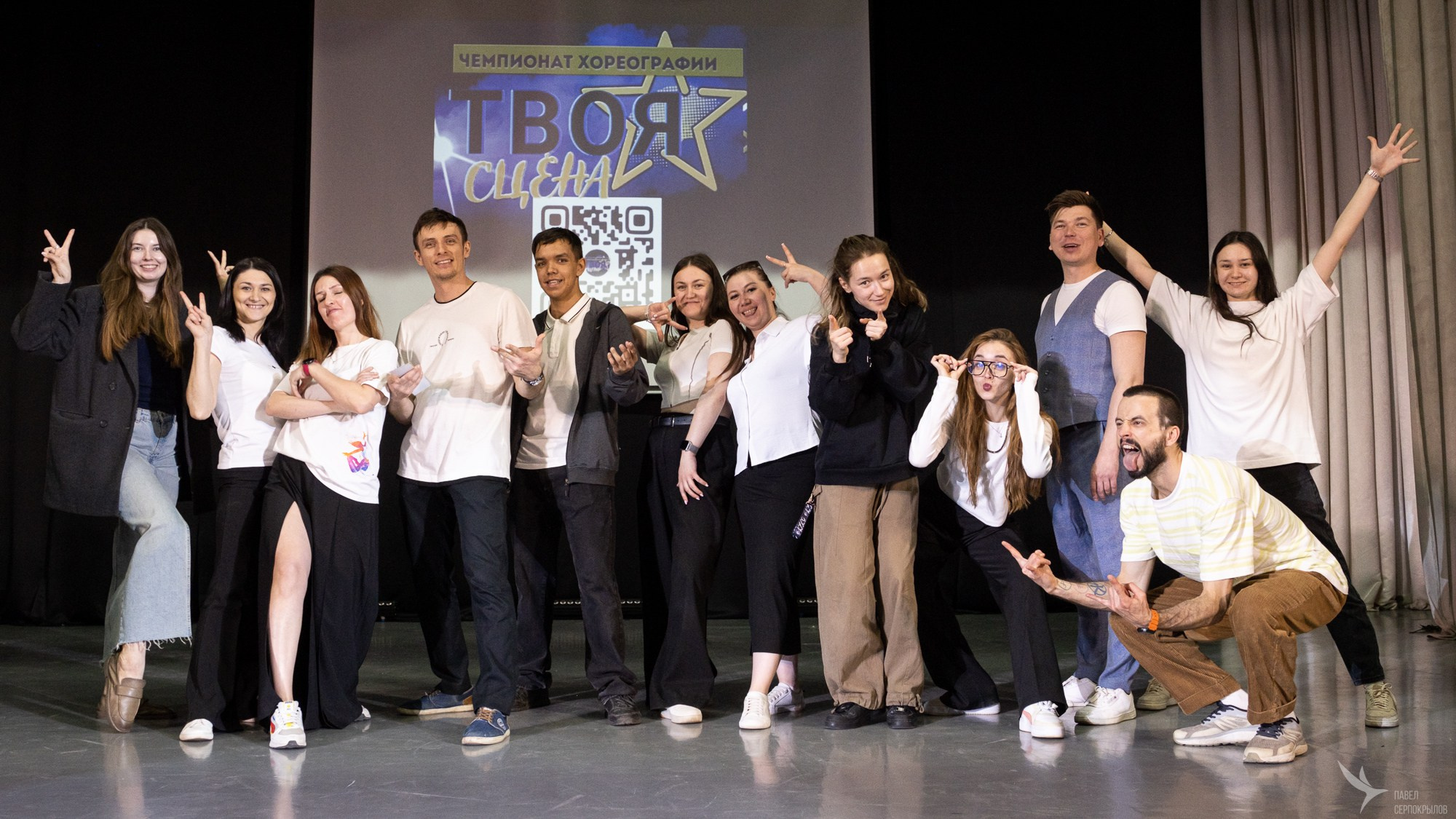 Чемпионат хореографии «Твоя Сцена». Репортажный фотограф в Казани Павел Серпокрылов