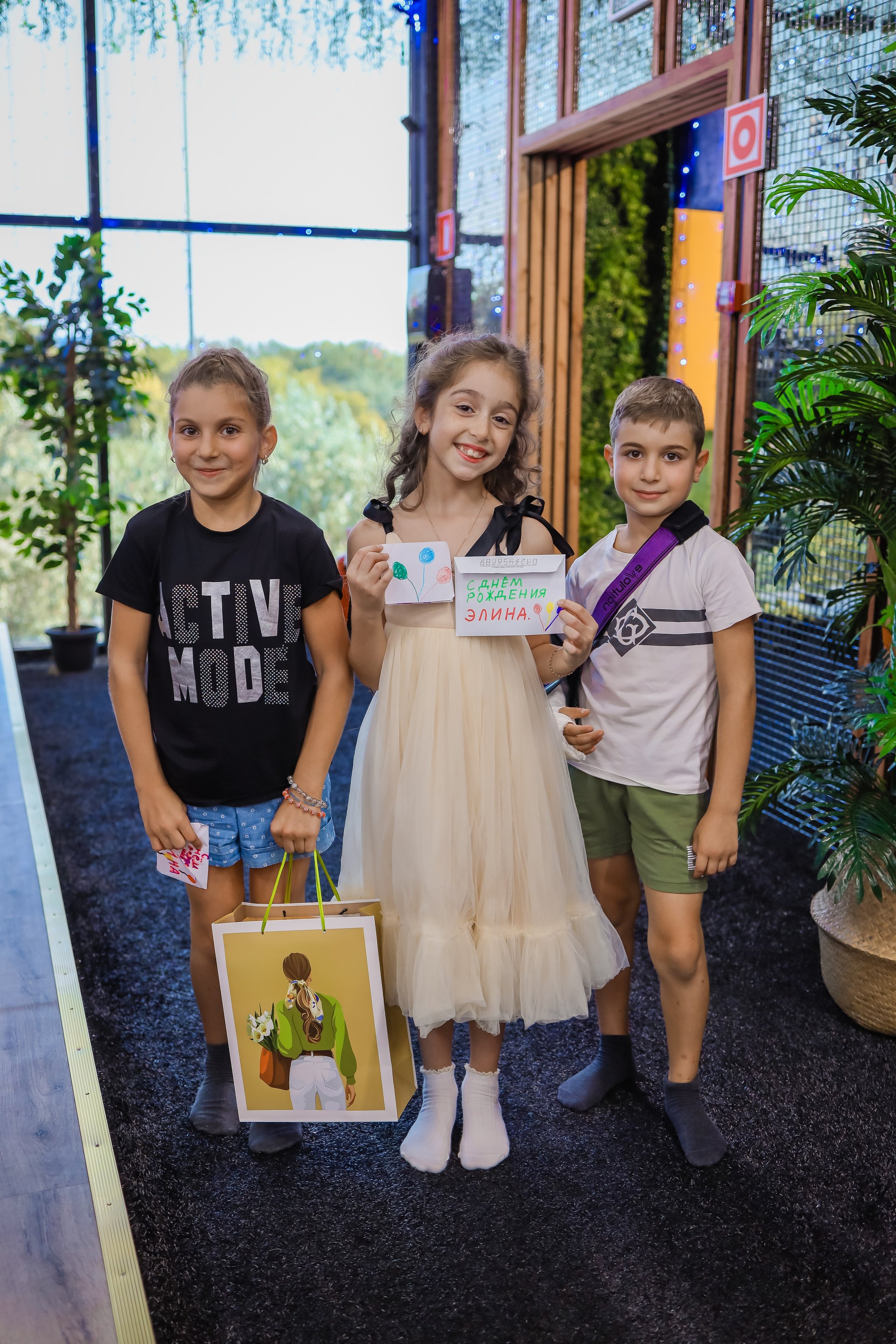 День рождения в «Город детей». Главная