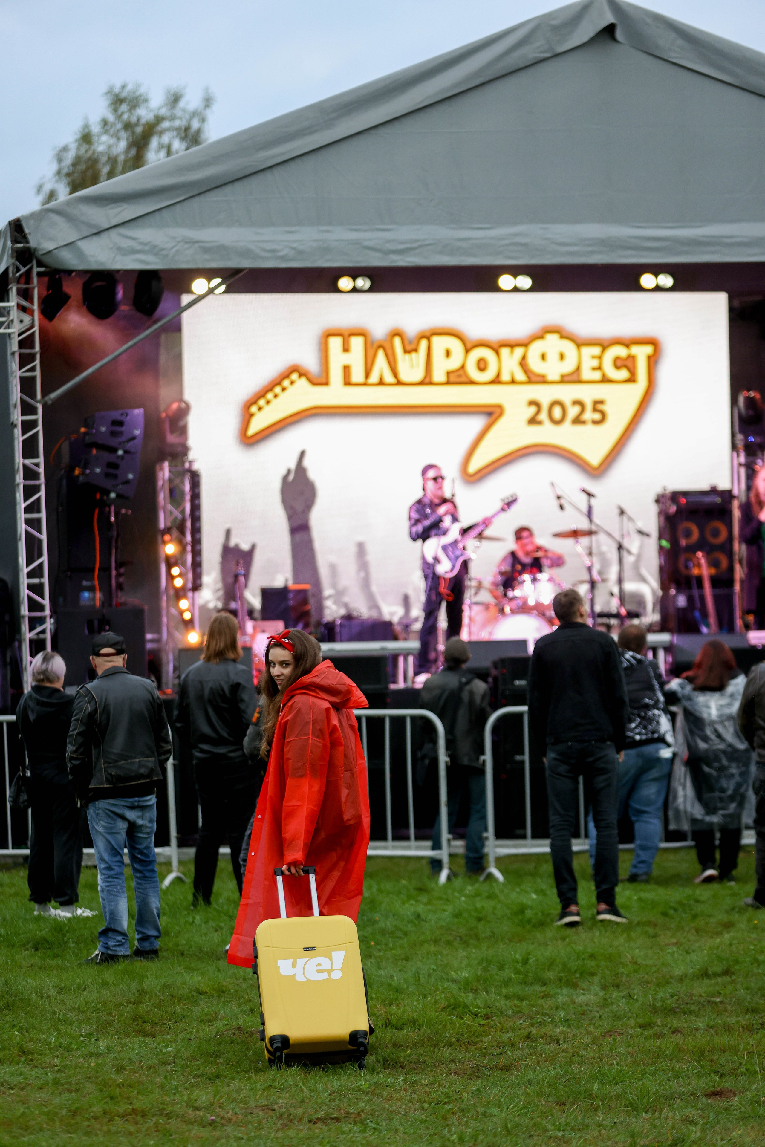 ЧЕ на НашРокФест. Фотограф Антон Чупринин