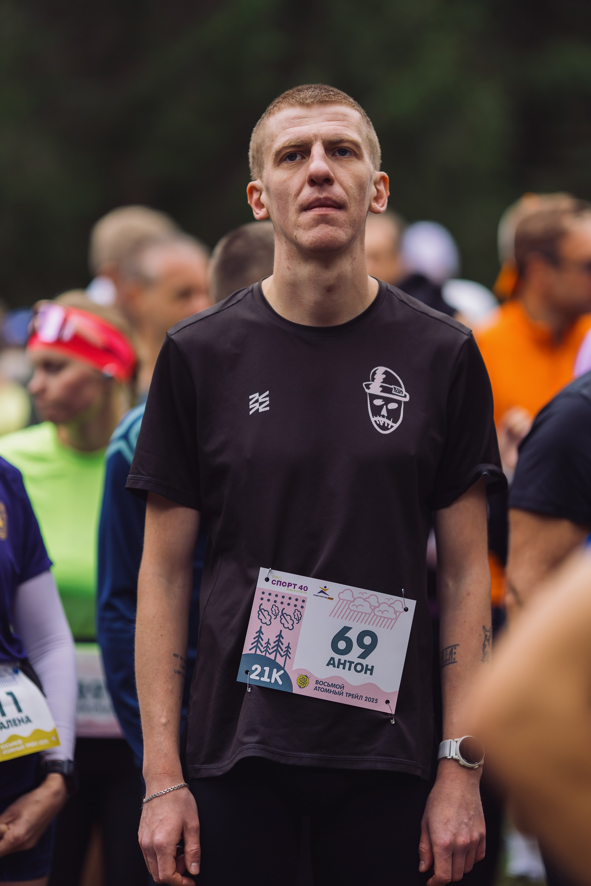 Фотографии Атомный трейл 2025. Фотограф спортивные события, недвижимость, турбизнес