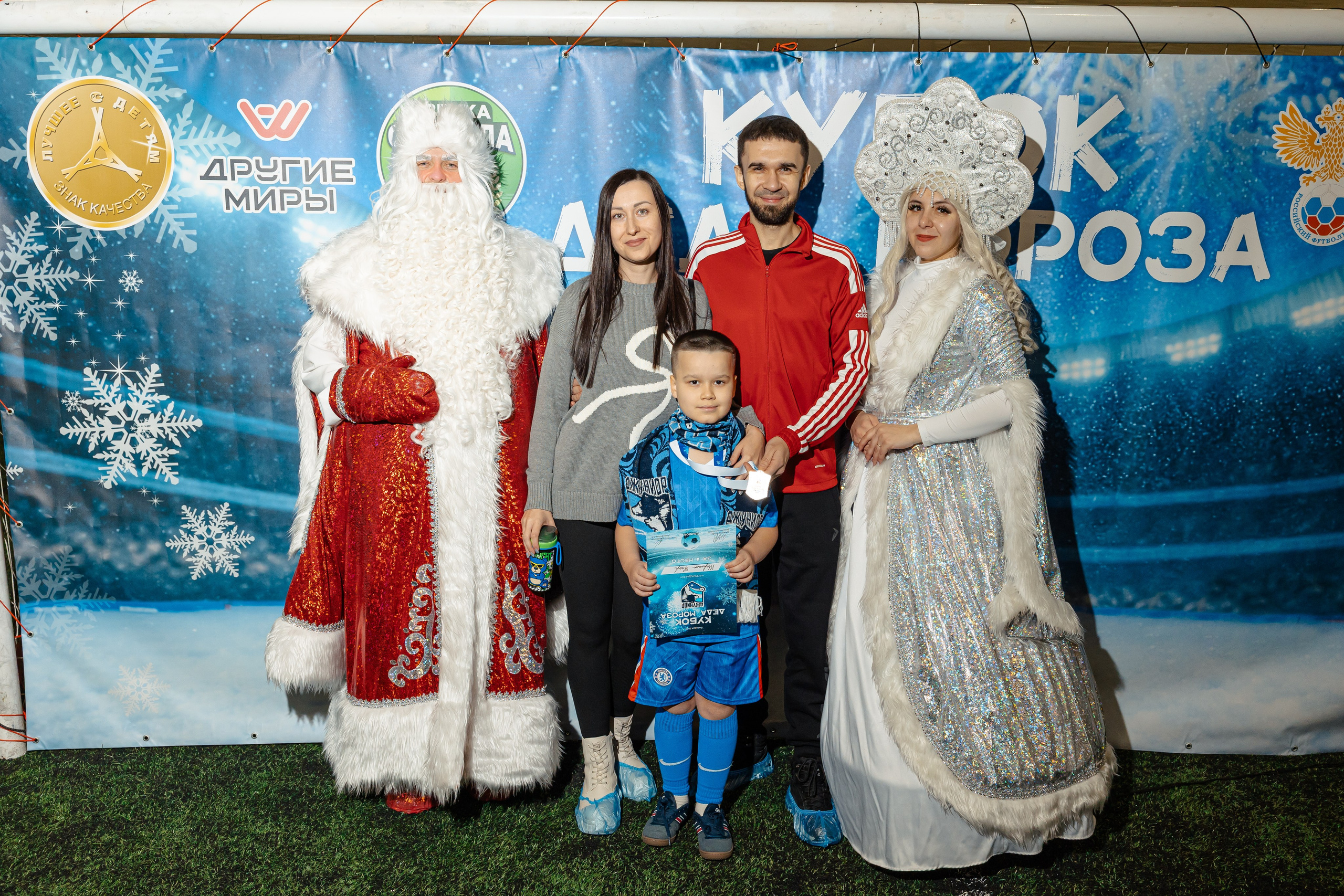 Турнир «Джуниор». Фотограф Вячеслав Фарунин