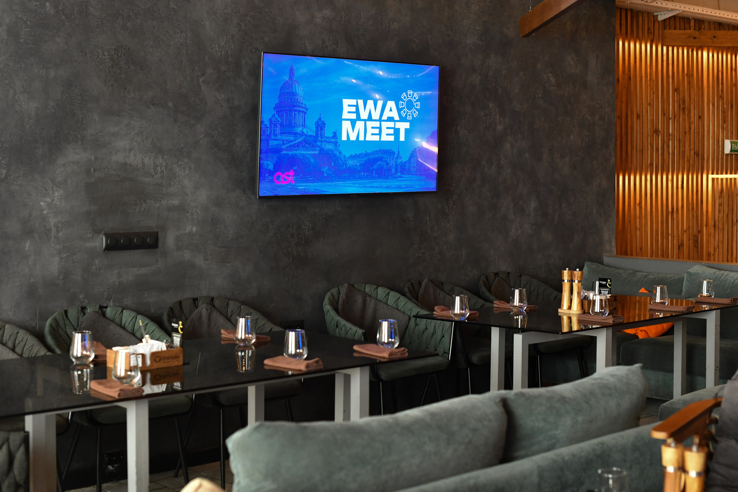 Репортаж с конференции EWA MEET. Профессиональный фото и видео контент для бизнеса