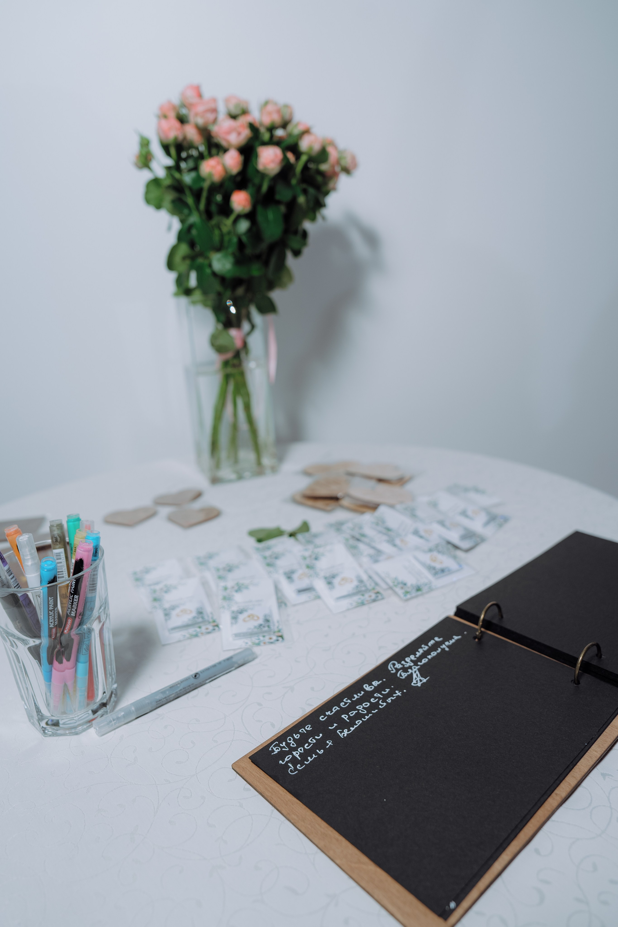 «Андрей и Юлия» 2024