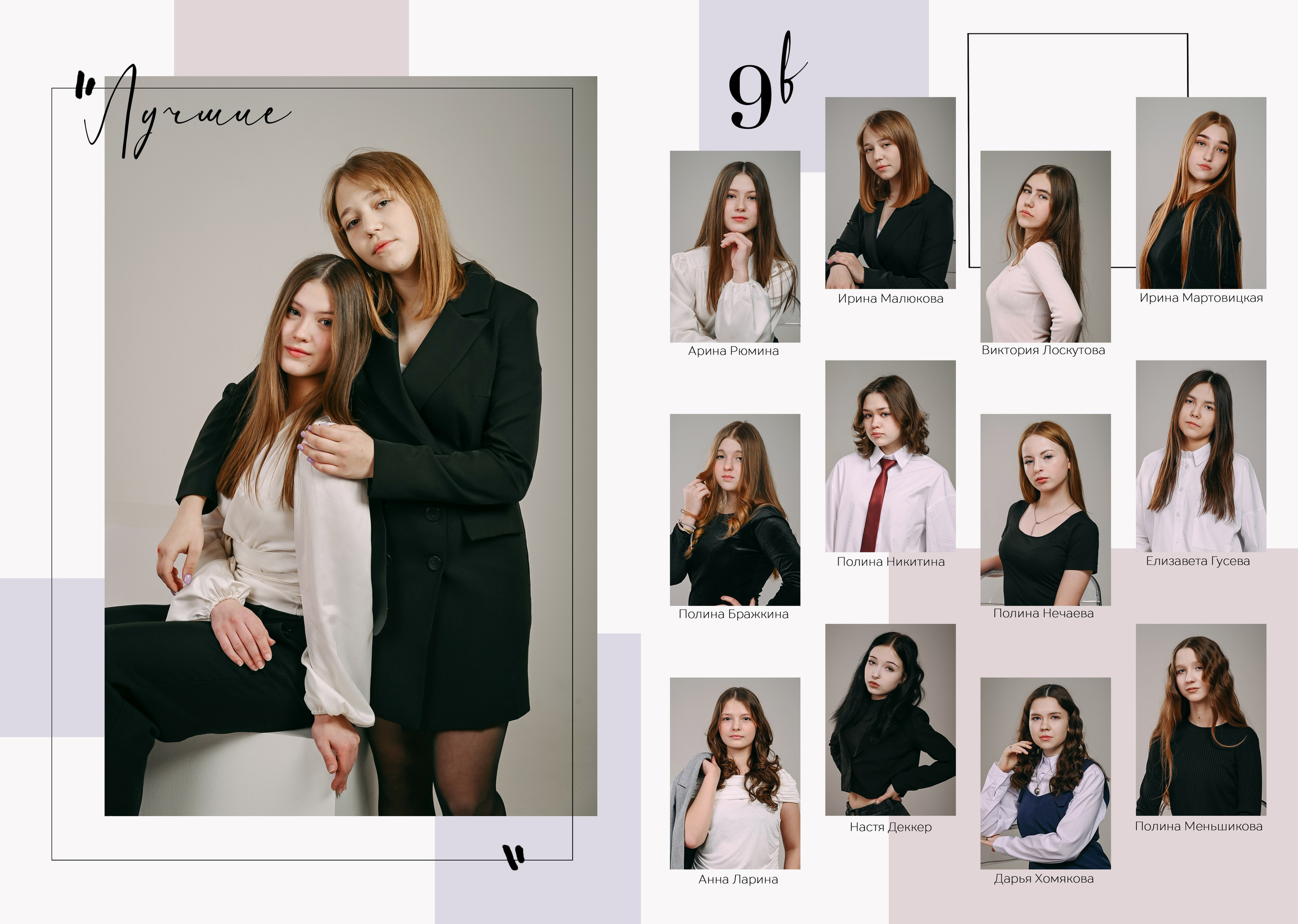 Старшие классы. Детский и семейный фотограф