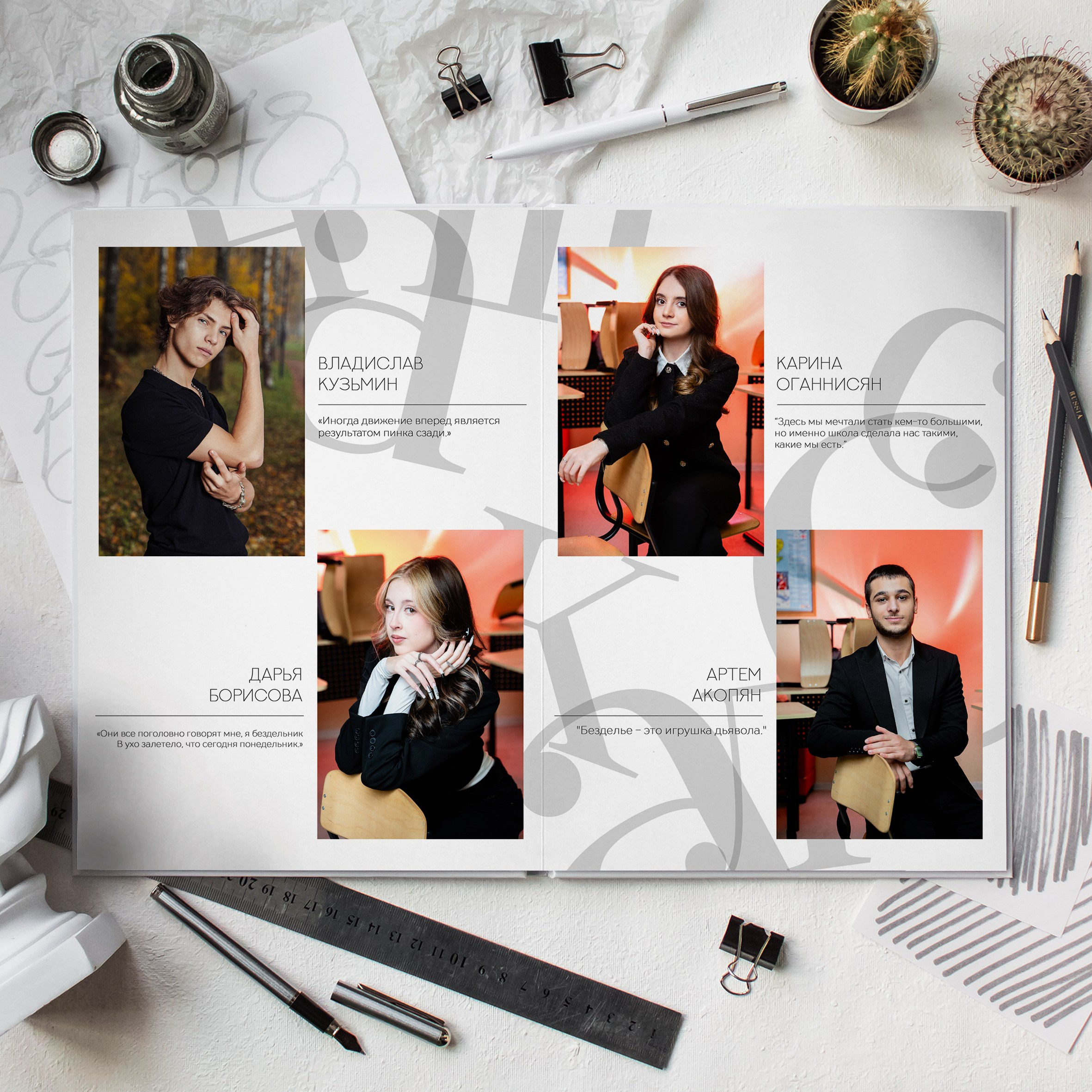 Выпускные альбомы. Школа 11 кл. Фотограф Ольга Шупель