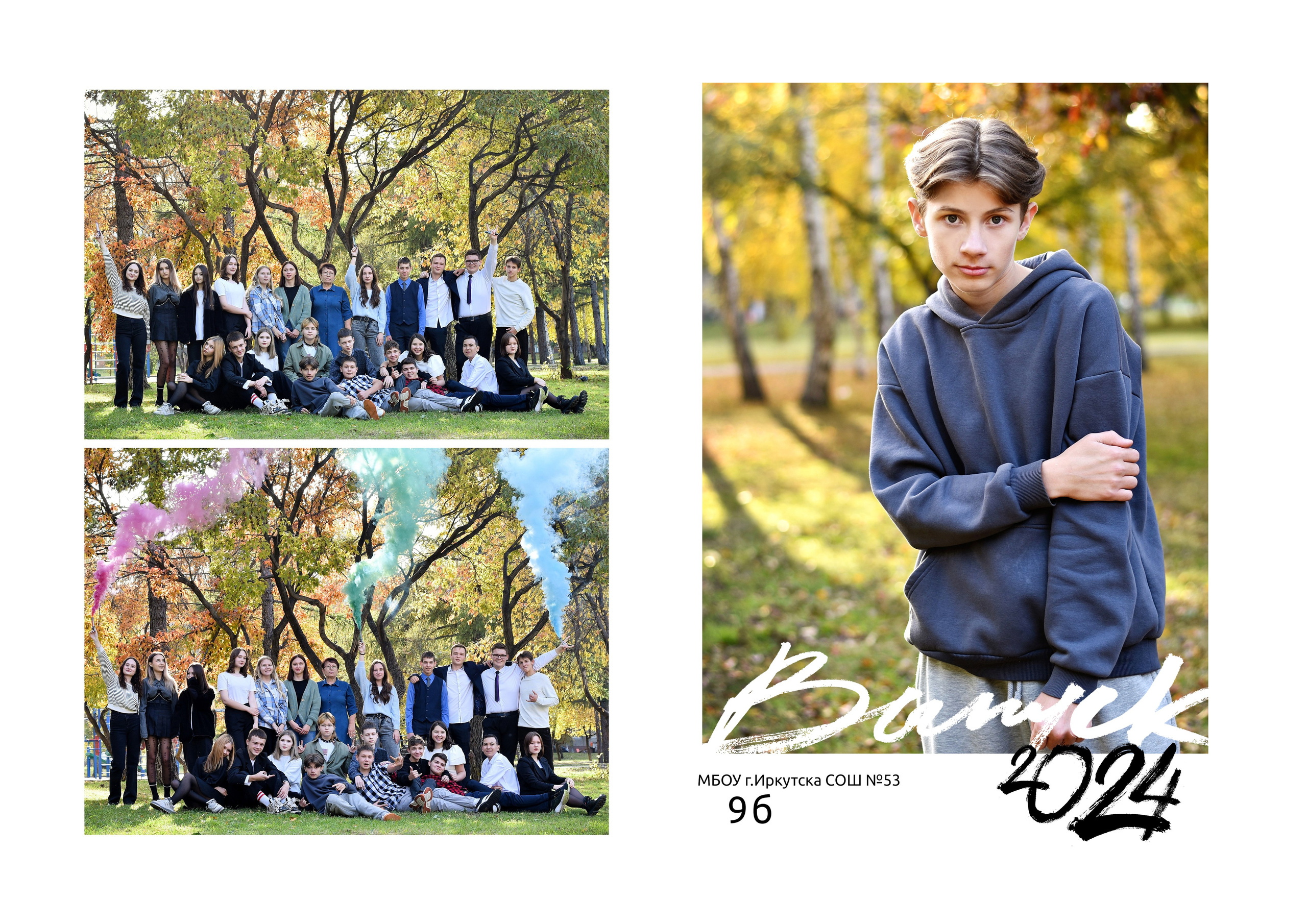 Альбомы для старшей школы. Школьный фотограф ЛАРИСА МАТВЕЕНКО