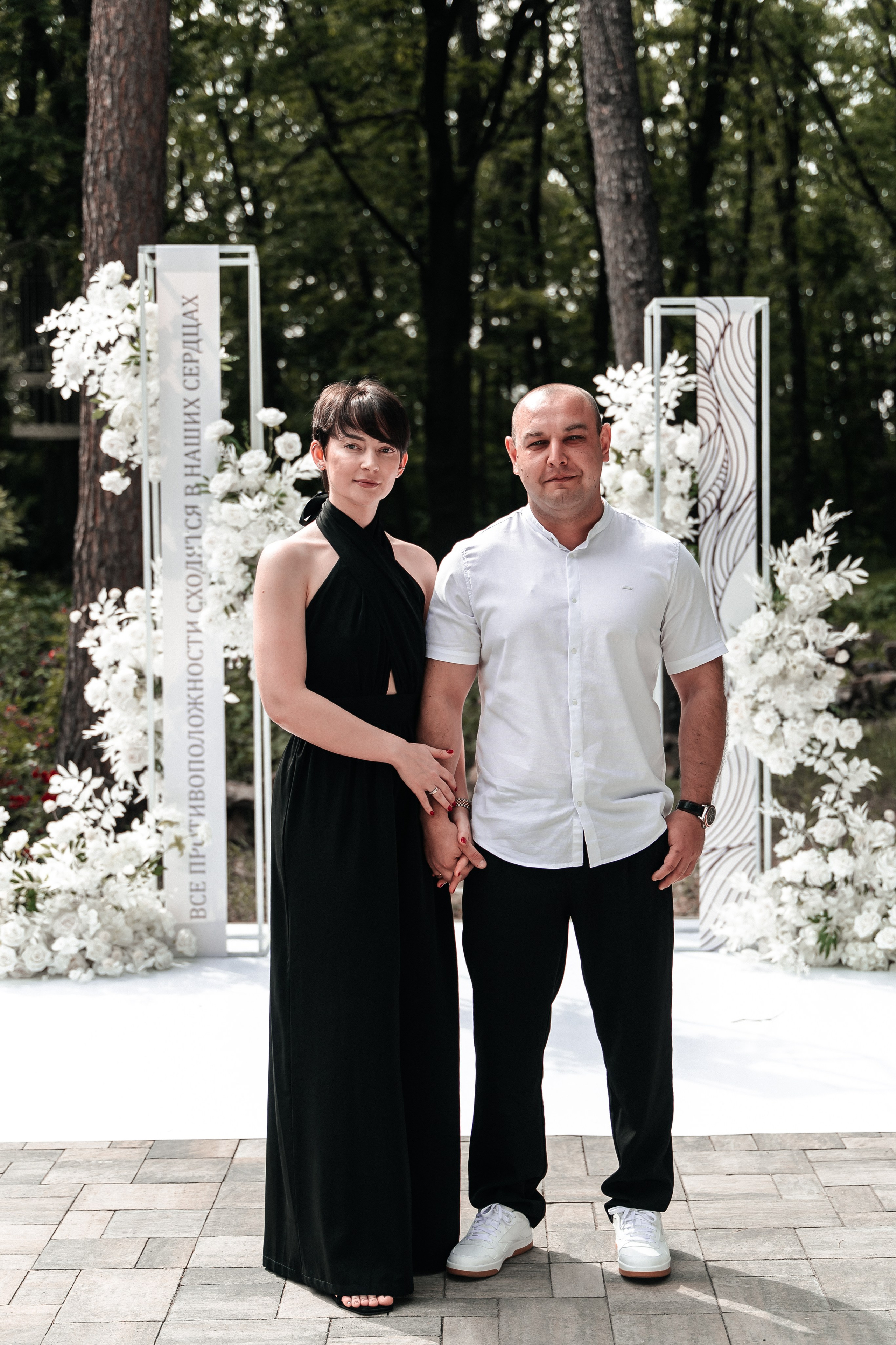 Андрей и Алина. Фотограф Екатерина Бочарникова