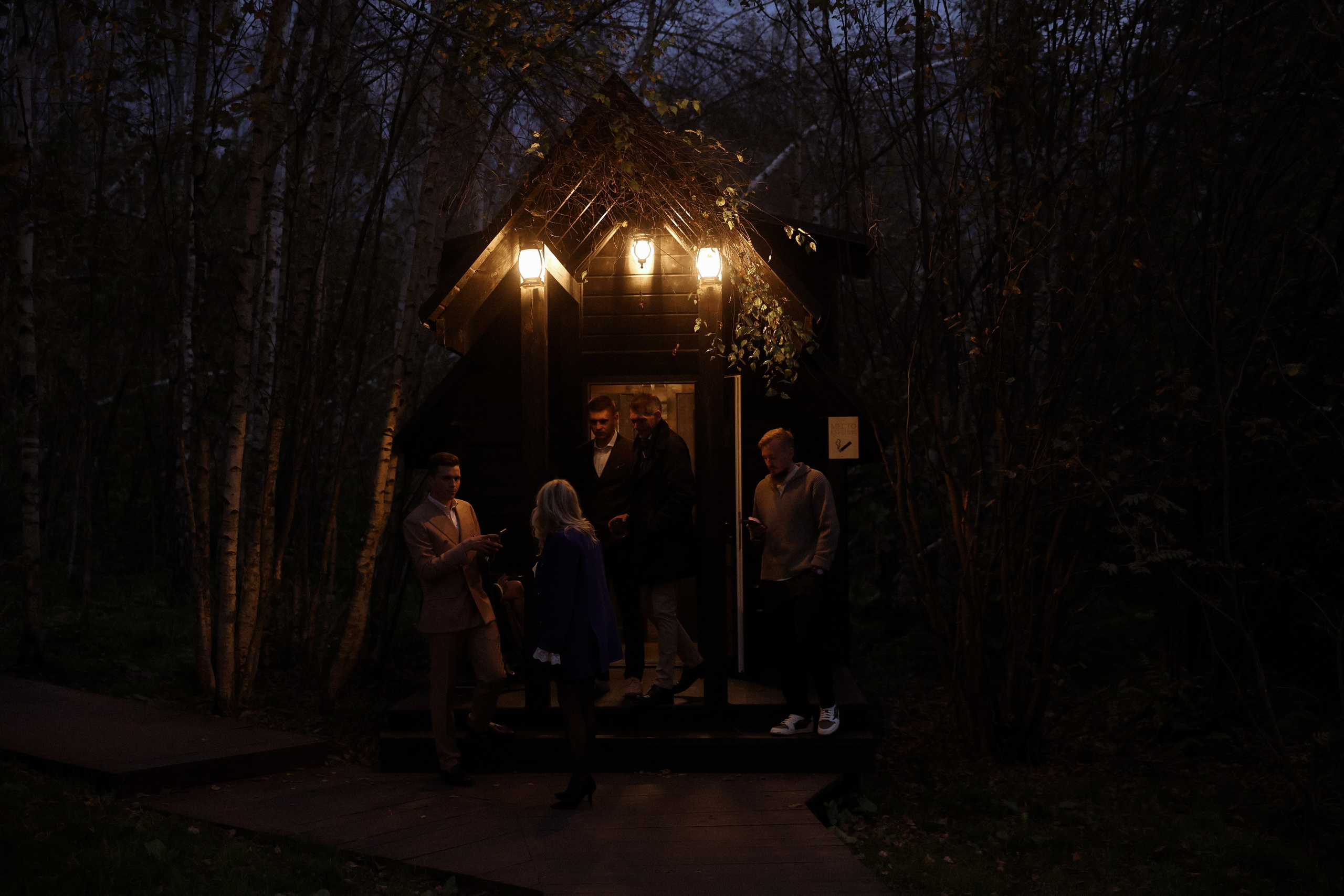 «Слезы счастья!» — Дмитрий и Дарья. Свадебный и семейный фотограф в Москве Ломова Ирина