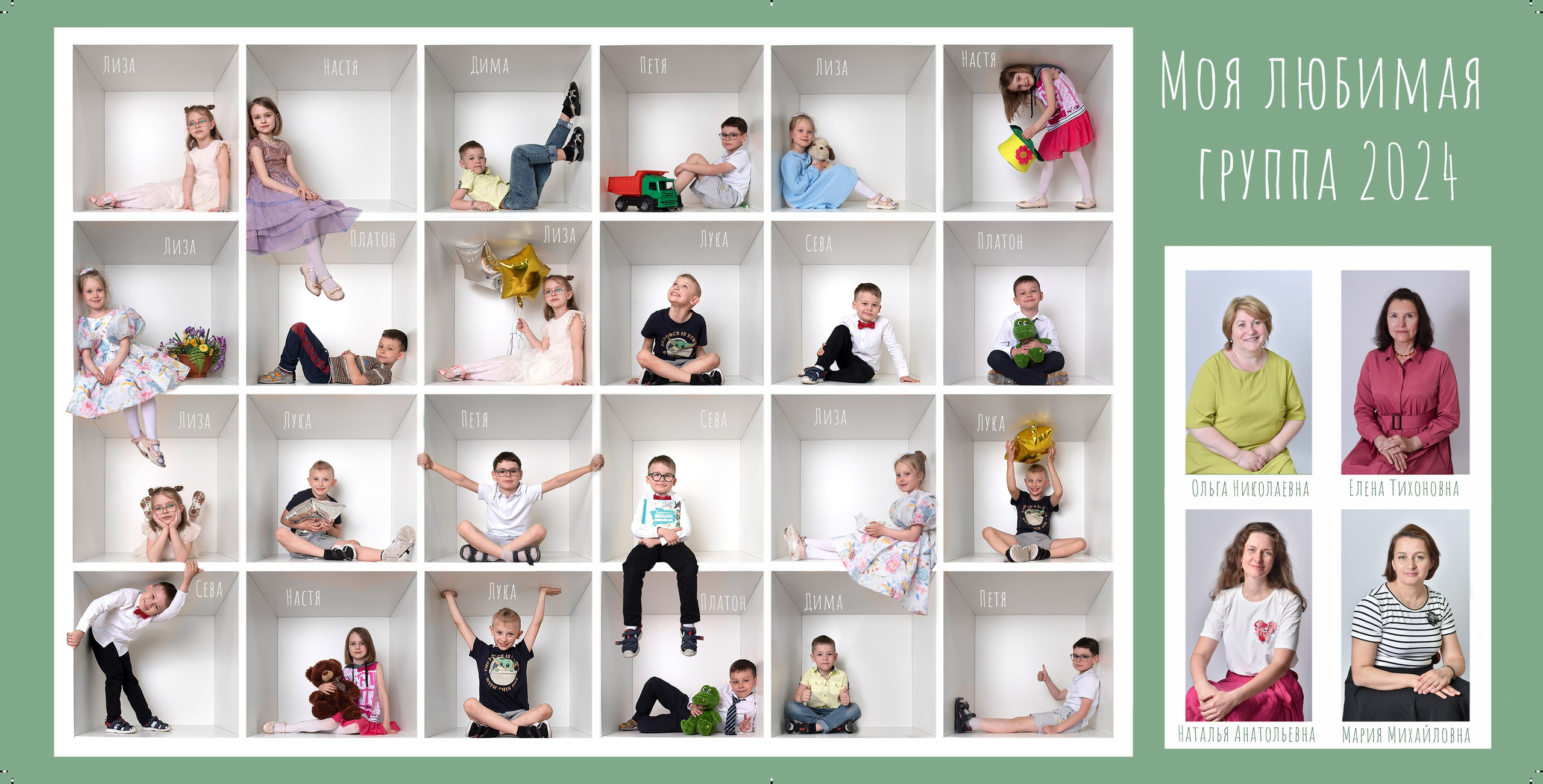 4 разворота (тыц на картинку). Семейный фотограф в Санкт-Петербурге Бибаева Алла