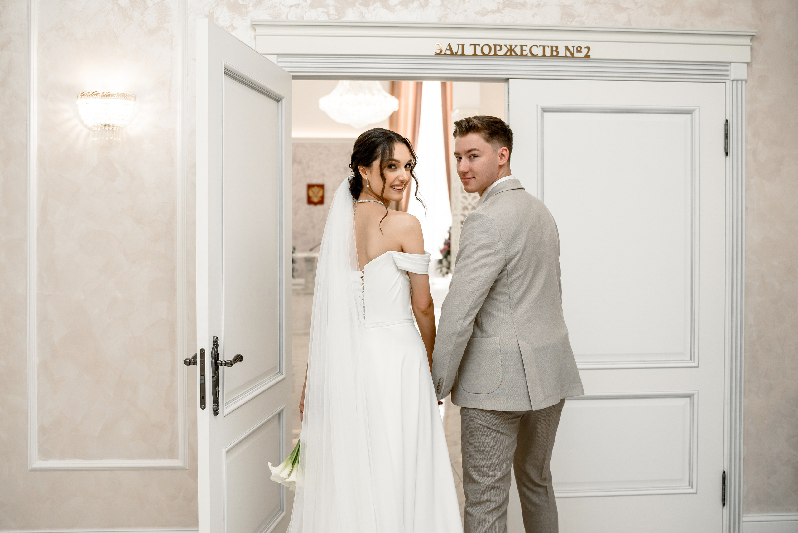 Георгий и Екатерина. Свадебный фотограф Рязань Москва Корнина Лилия