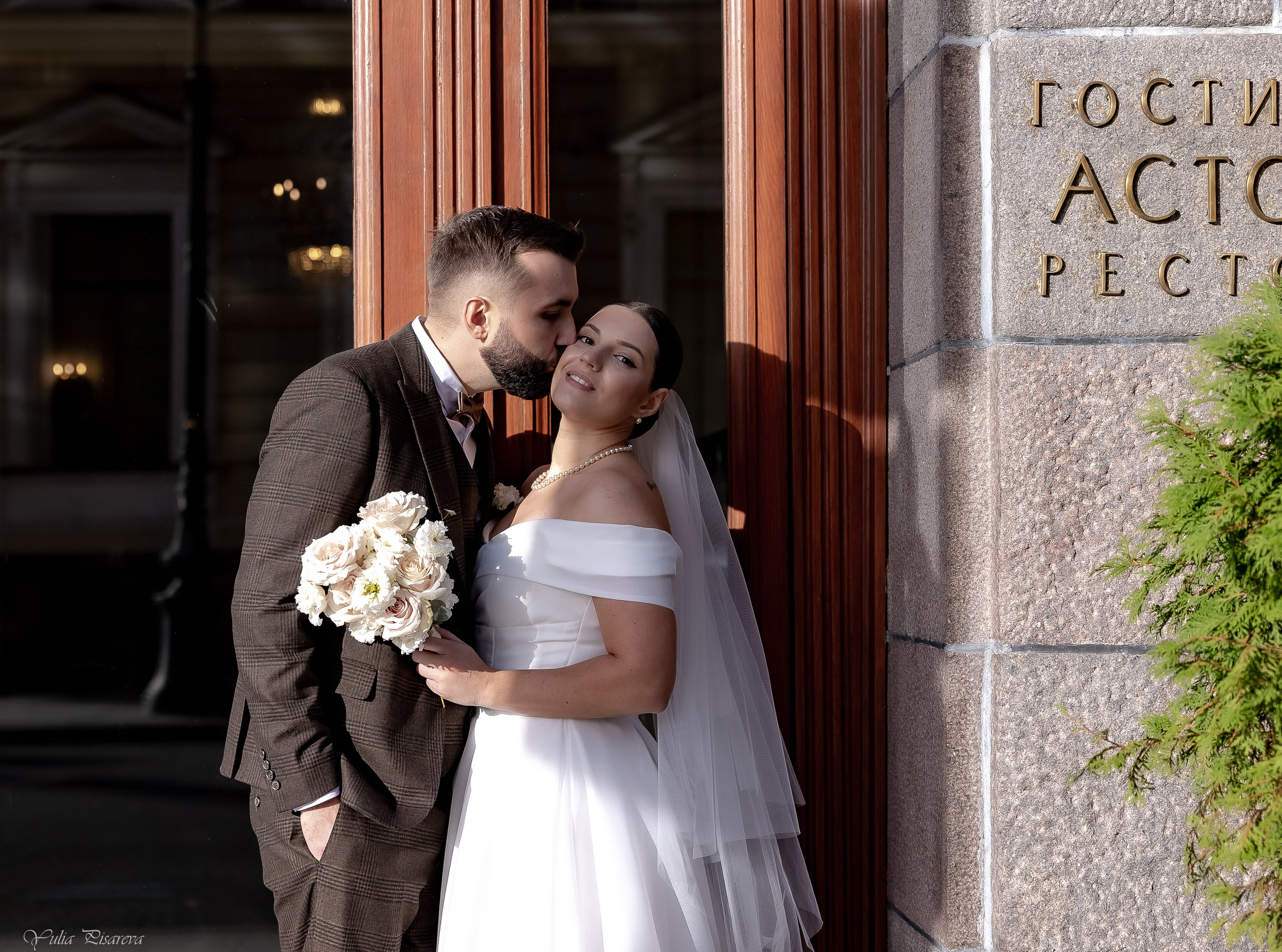 Свадьба Никита и Валерия. Фотограф в Санкт-Петербурге Писарева Юлия